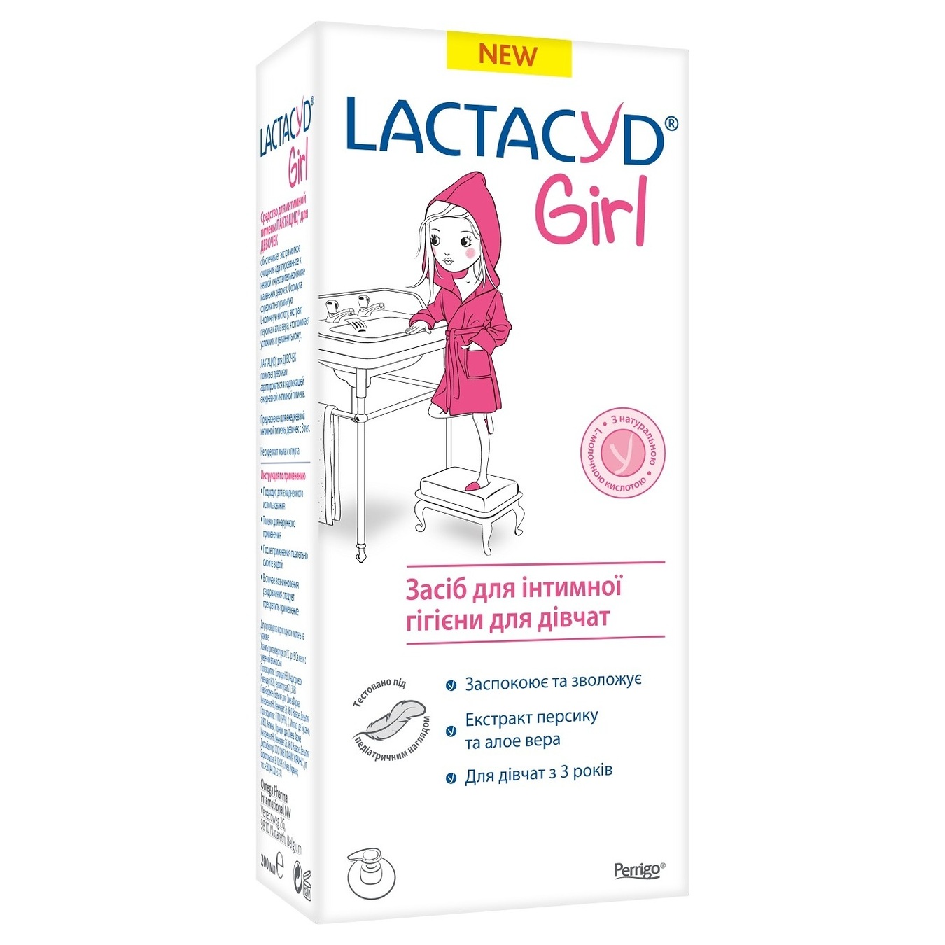Lactacyd With Dispenser For Girls Intimate Hygiene Gel 200ml 3