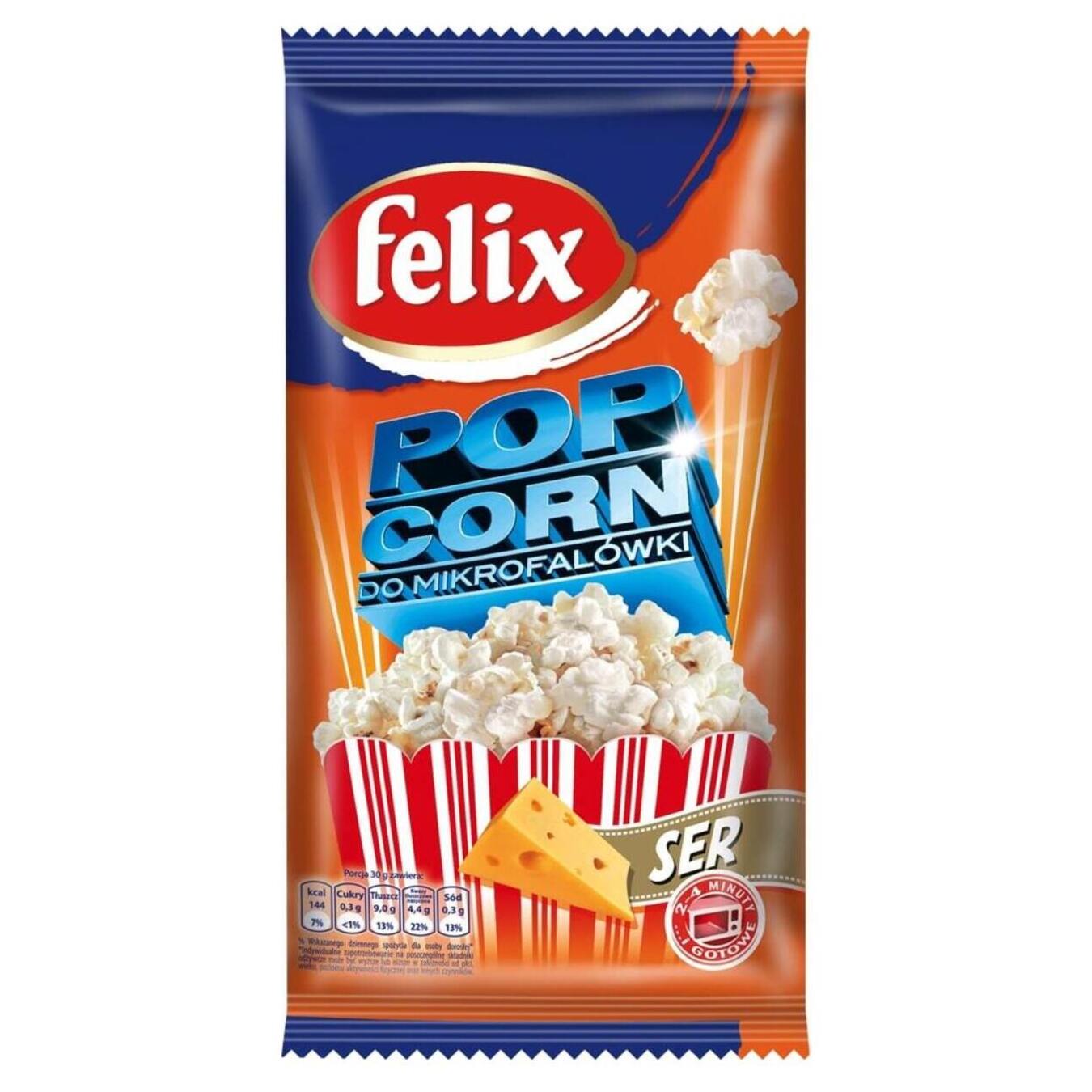 Попкорн Felix зі смаком сиру 90г
