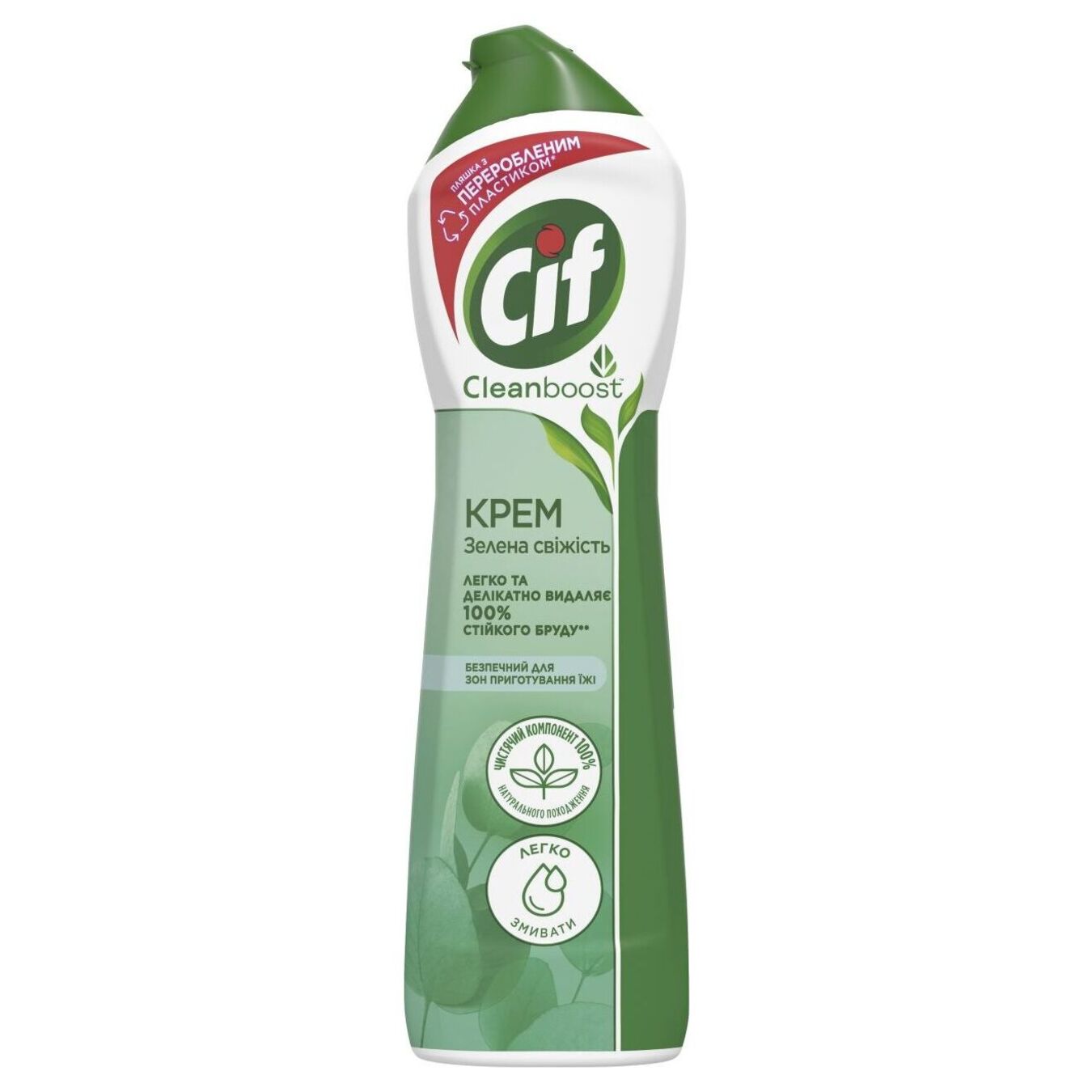 Cif Cleansing Cream Green Freshness 500ml