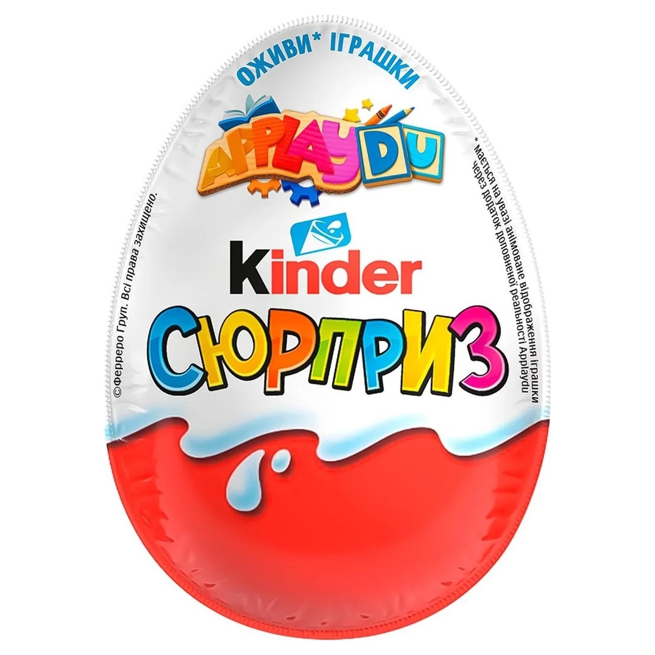 Kinder Surprise egg in the Classic assortment made of milk chocolate and a toy inside 20g 2
