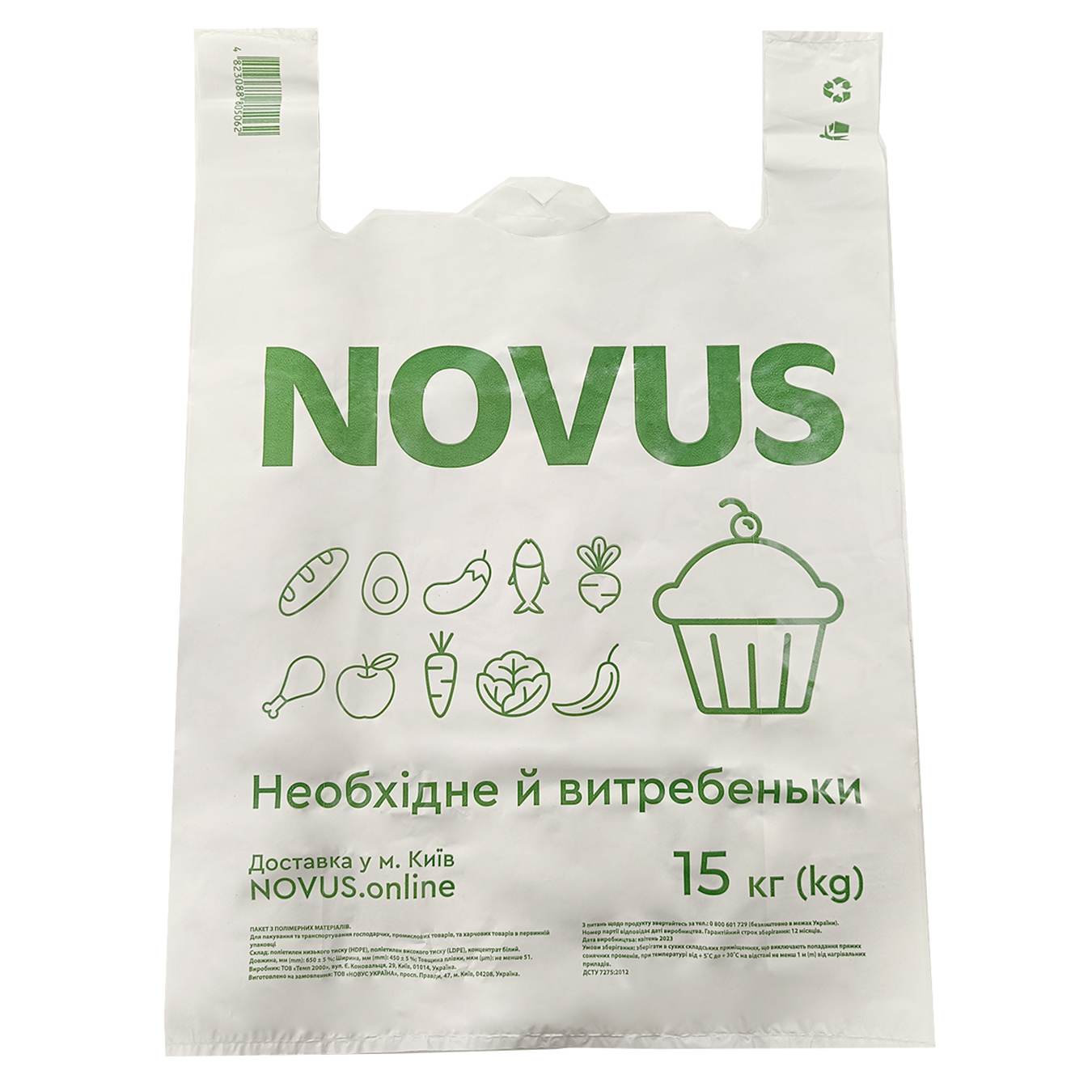 Package NOVUS large 45*65 cm 15 kg