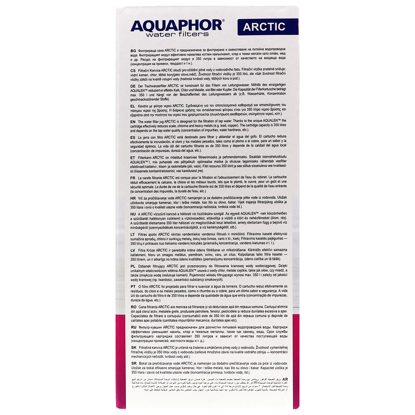 Aquaphor Arctic light green water purifier jug 4