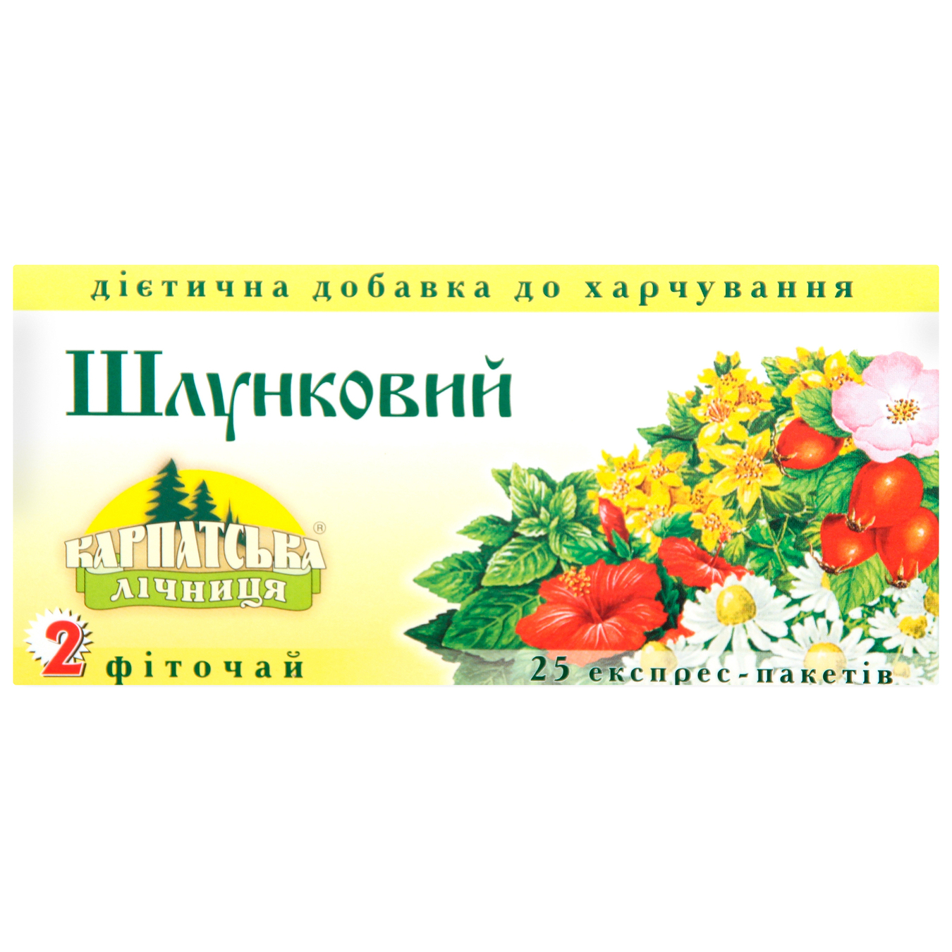 Фіточай Карпатська Лічниця 2 Шлунковий з плодів рослин і трав в пакетиках 25штх0,8г