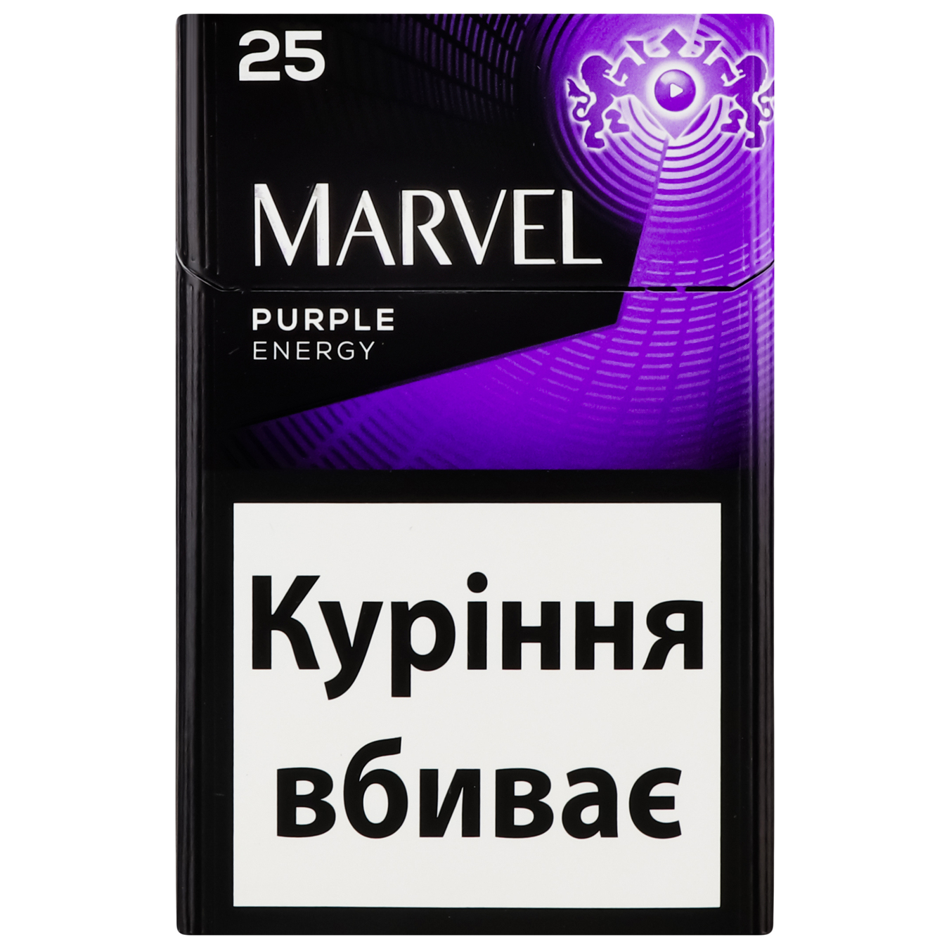 Цигарки Marvel Purple Energy 25шт (ціна вказана без акцизу)