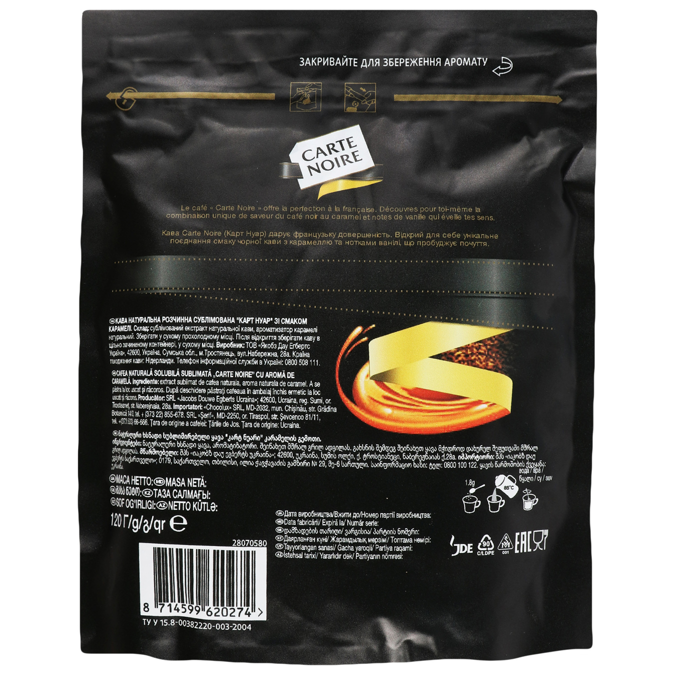 Carte Noire natural instant sublimated coffee with caramel flavor 120g 2