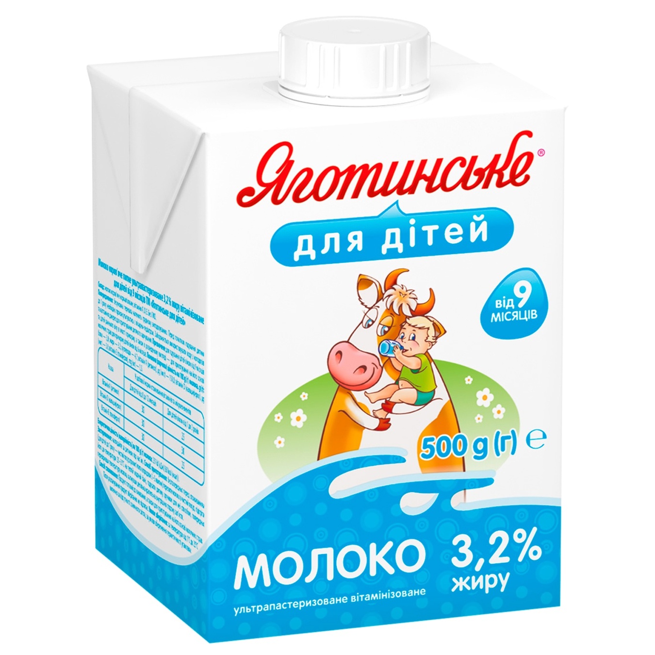 Молоко Яготинське для дітей з 9 місяців 3,2% 500г