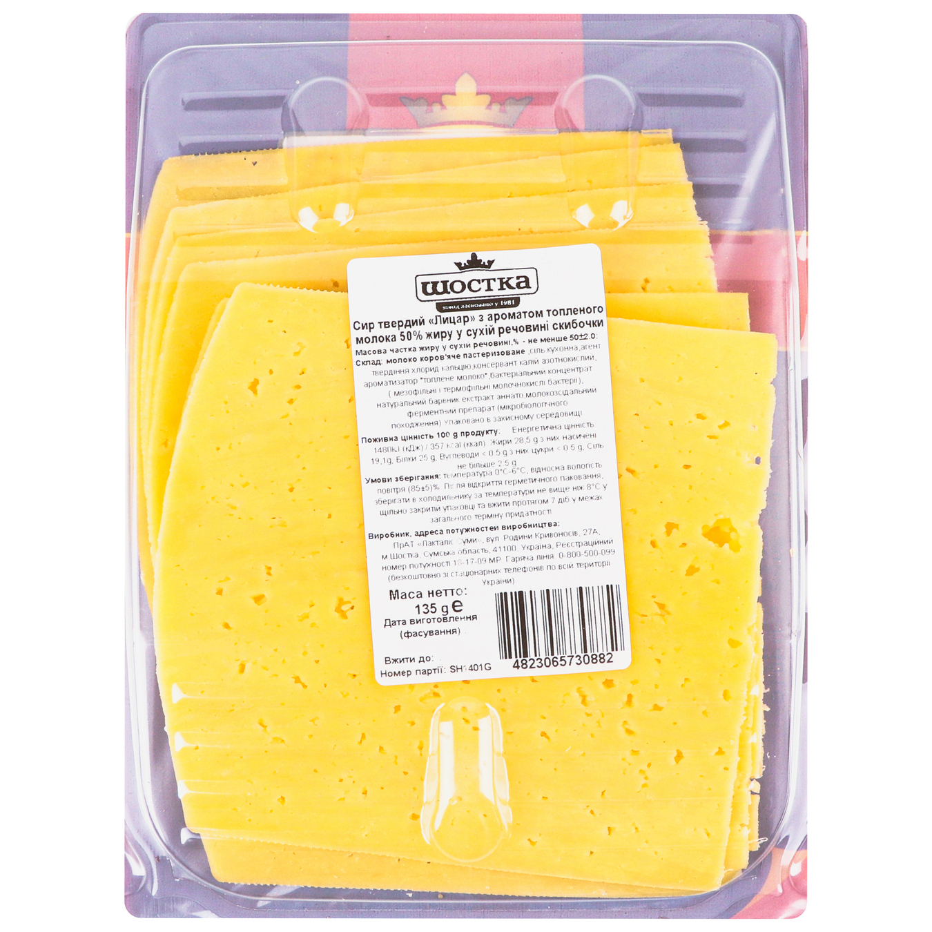 Cheese Shostka Lytsar hard Slices 50% 135g 2