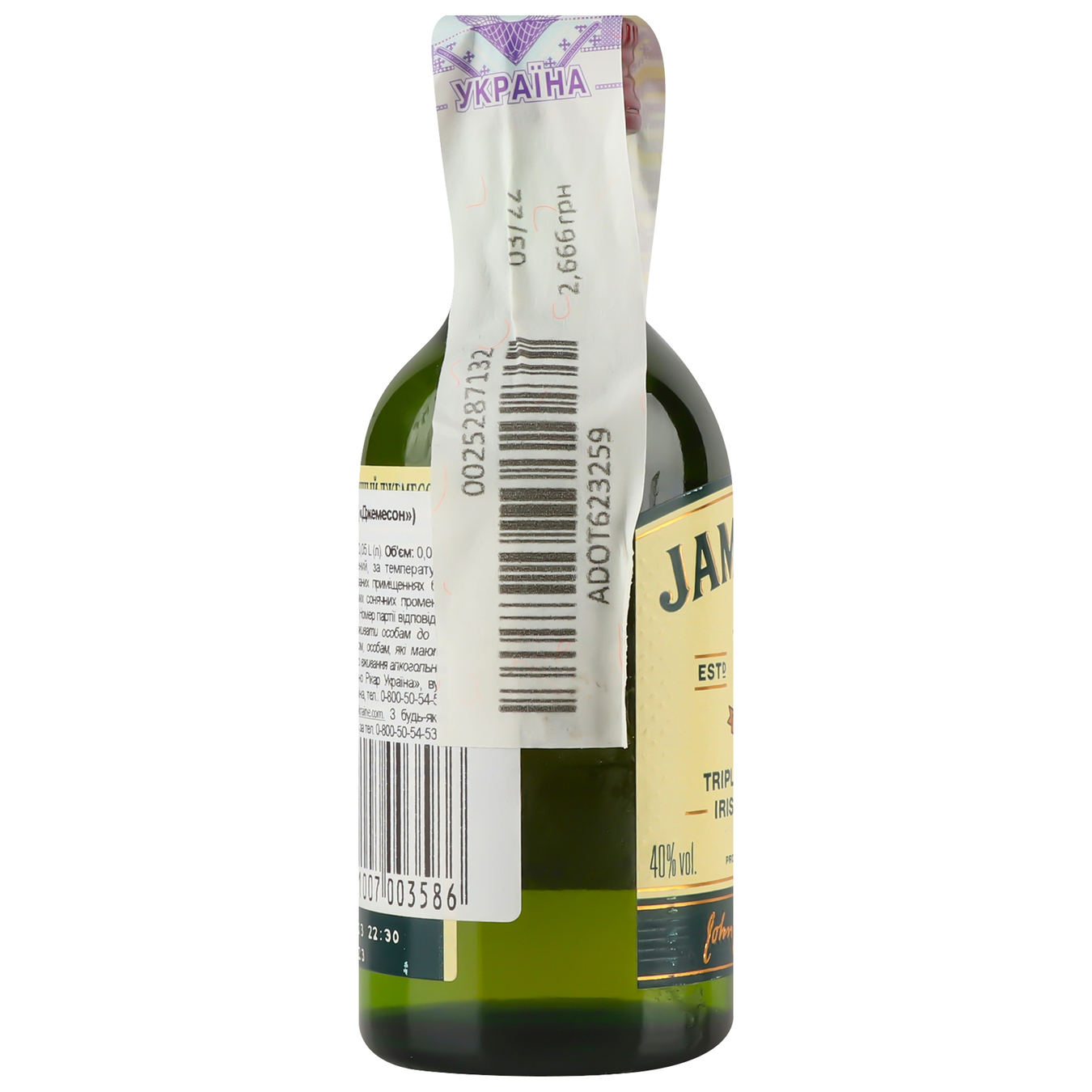Виски Jameson ирландское 40% 0,05л 5