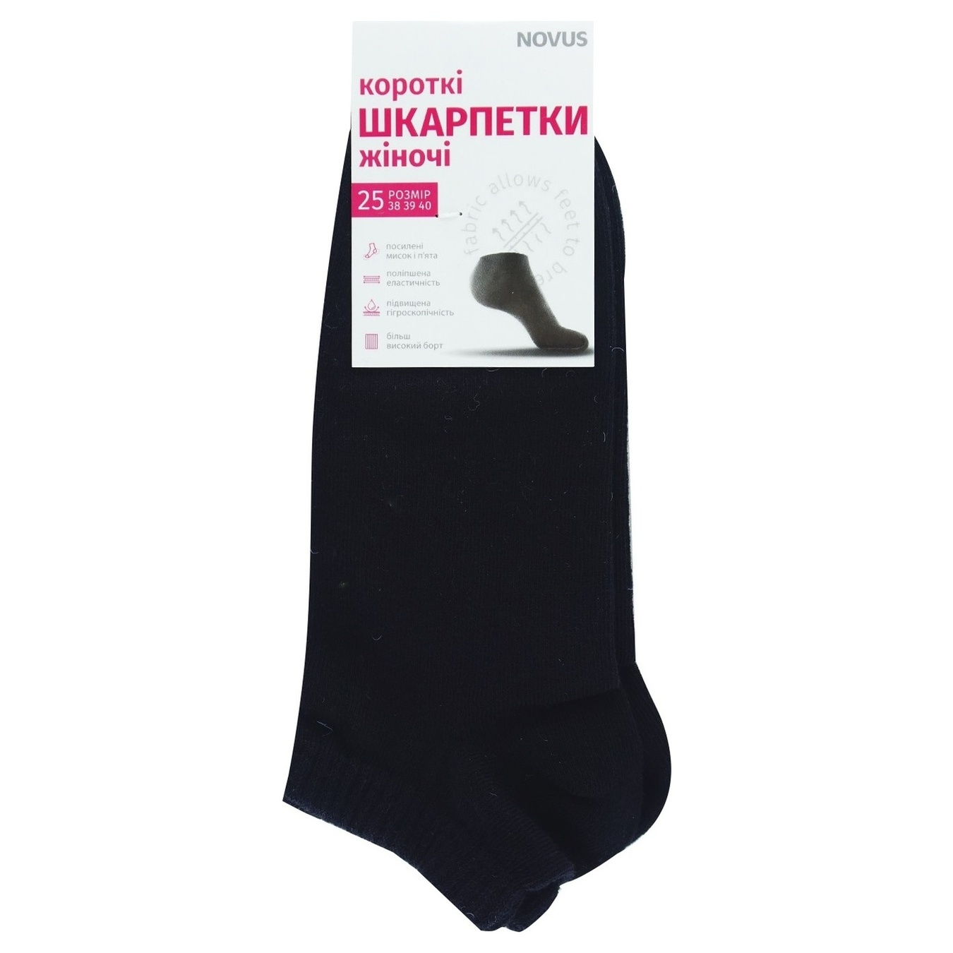 Women's socks NOVUS demi-season short black size 25