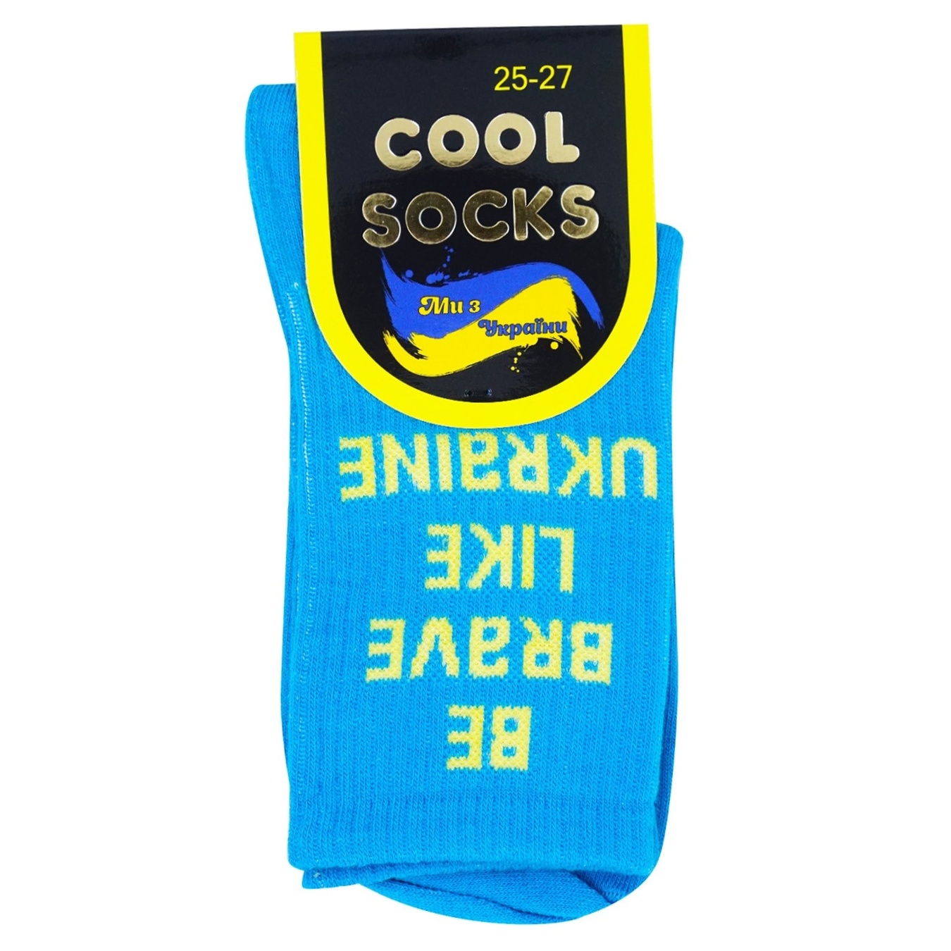 Шкарпетки Cool Socks Be Brave Like Ukraine блакитні високі патріотичні 25-27 р.