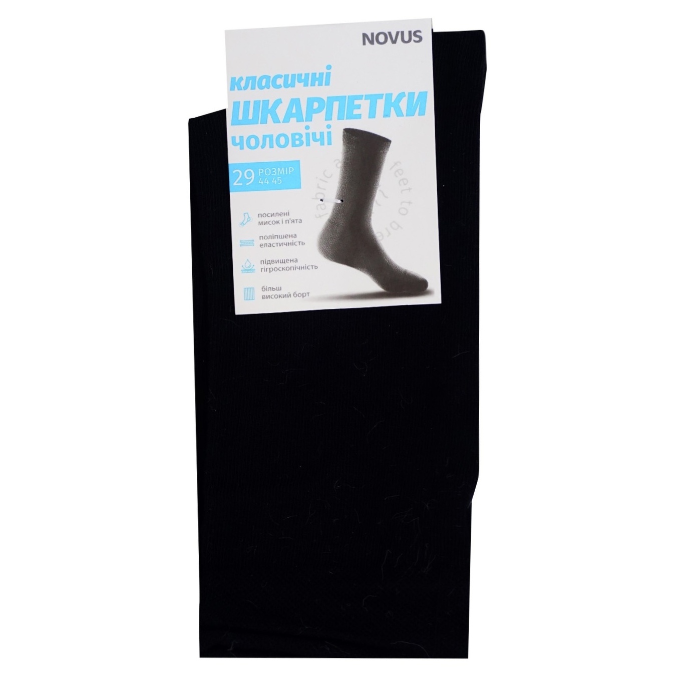 Men's socks NOVUS demi-season classic black size 29