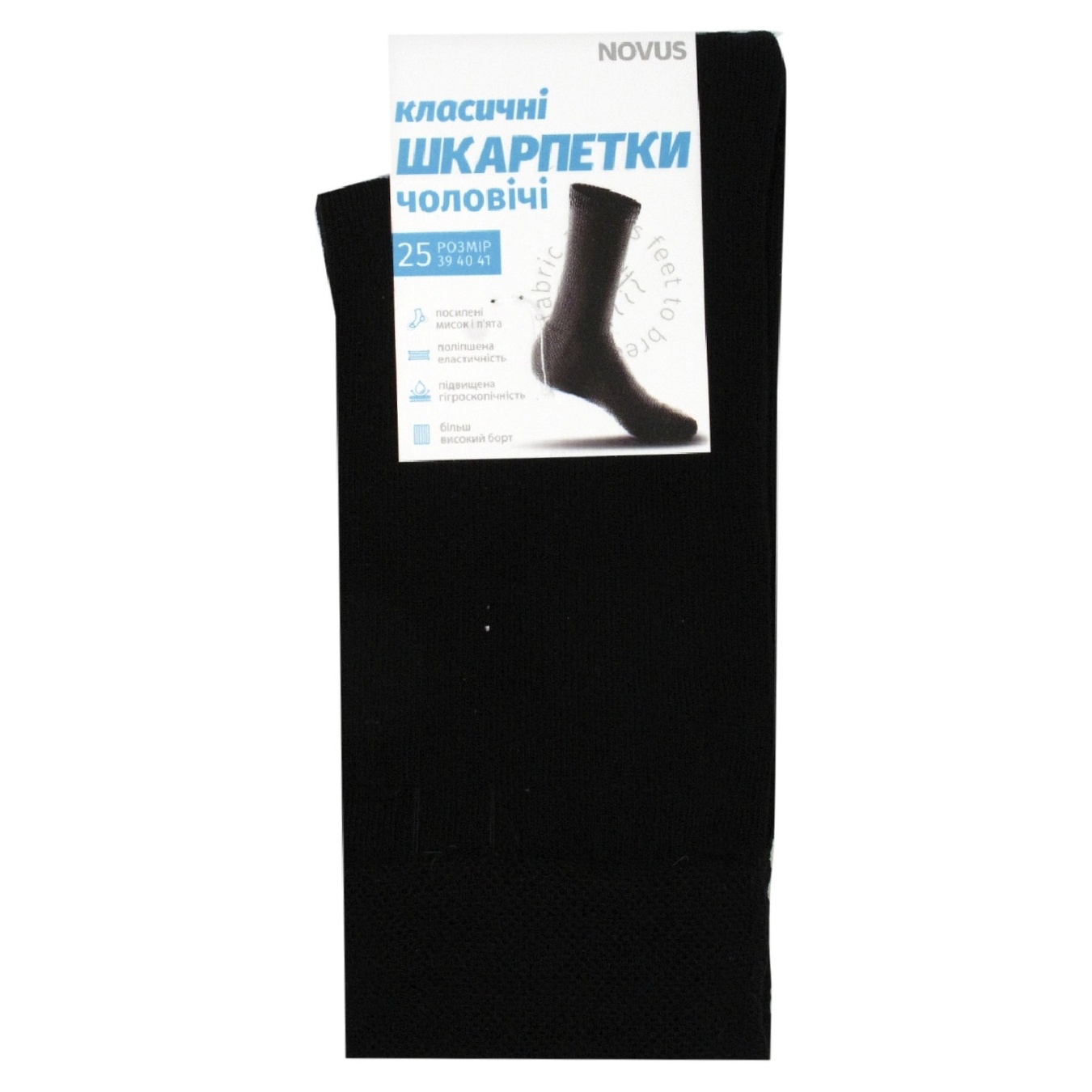Men's socks NOVUS demi-season classic black size 25