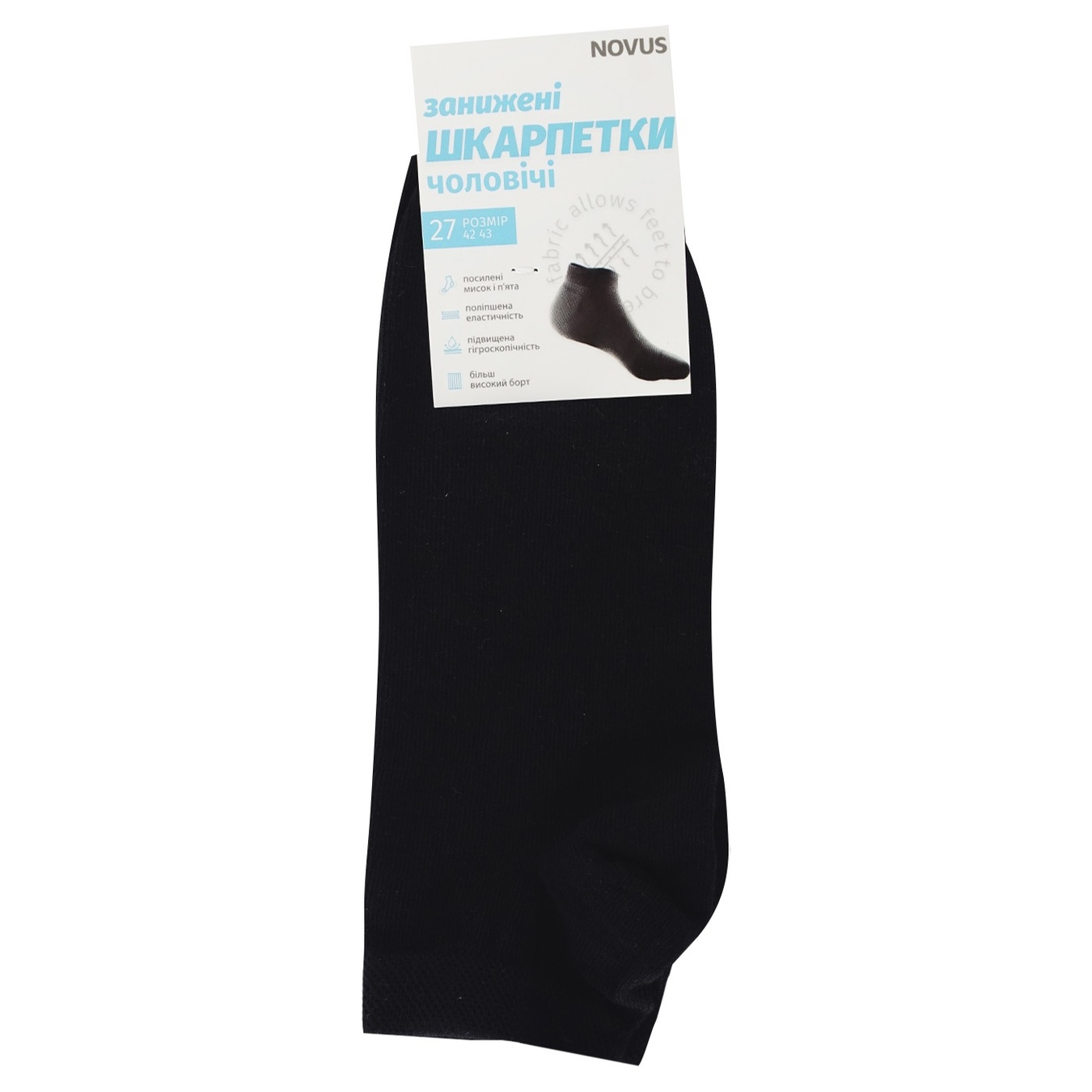 Men's socks NOVUS demi-season understated black size 27