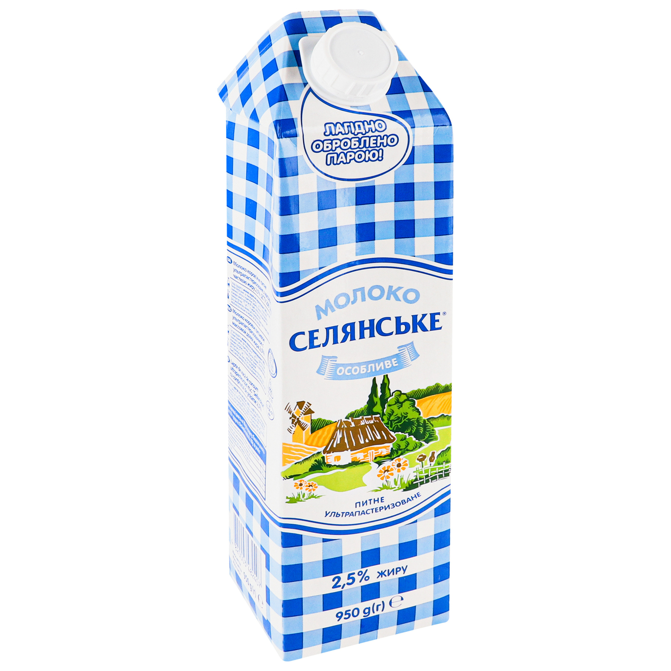 Молоко Селянське Особенное ультрапастеризованное 2,5% 950г 2