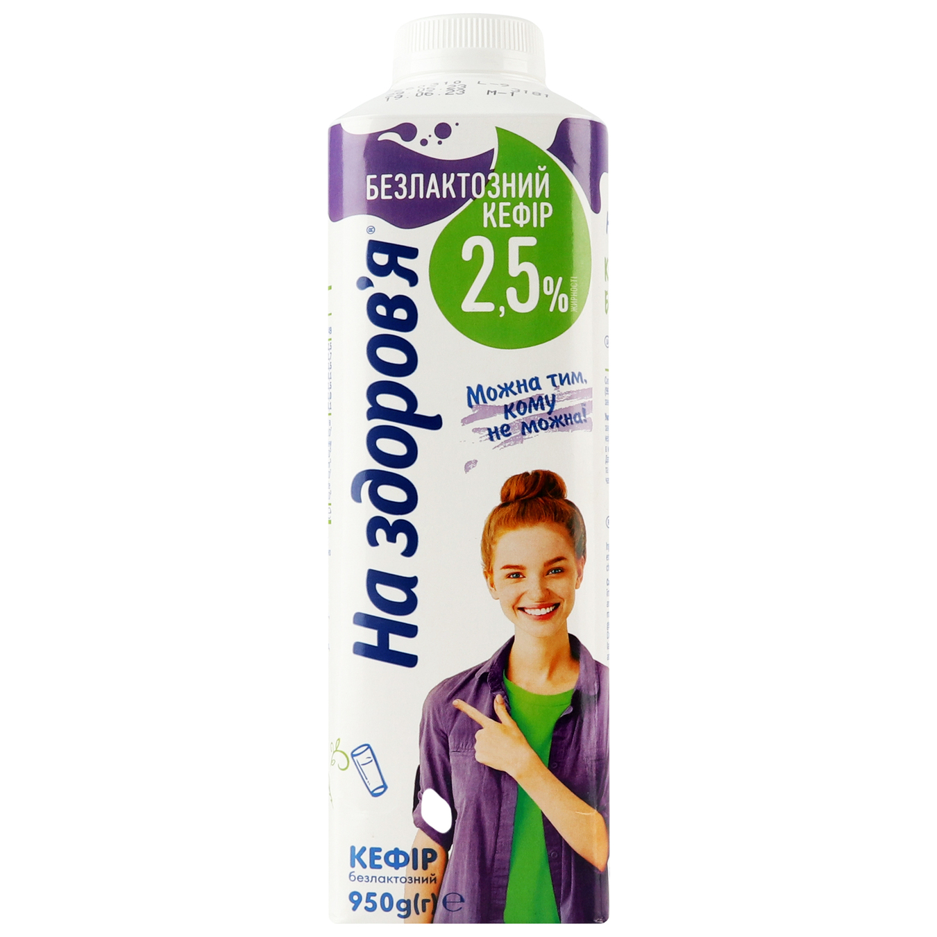 Na Zdorovya Lactose-Free Kefir 2,5% 950g