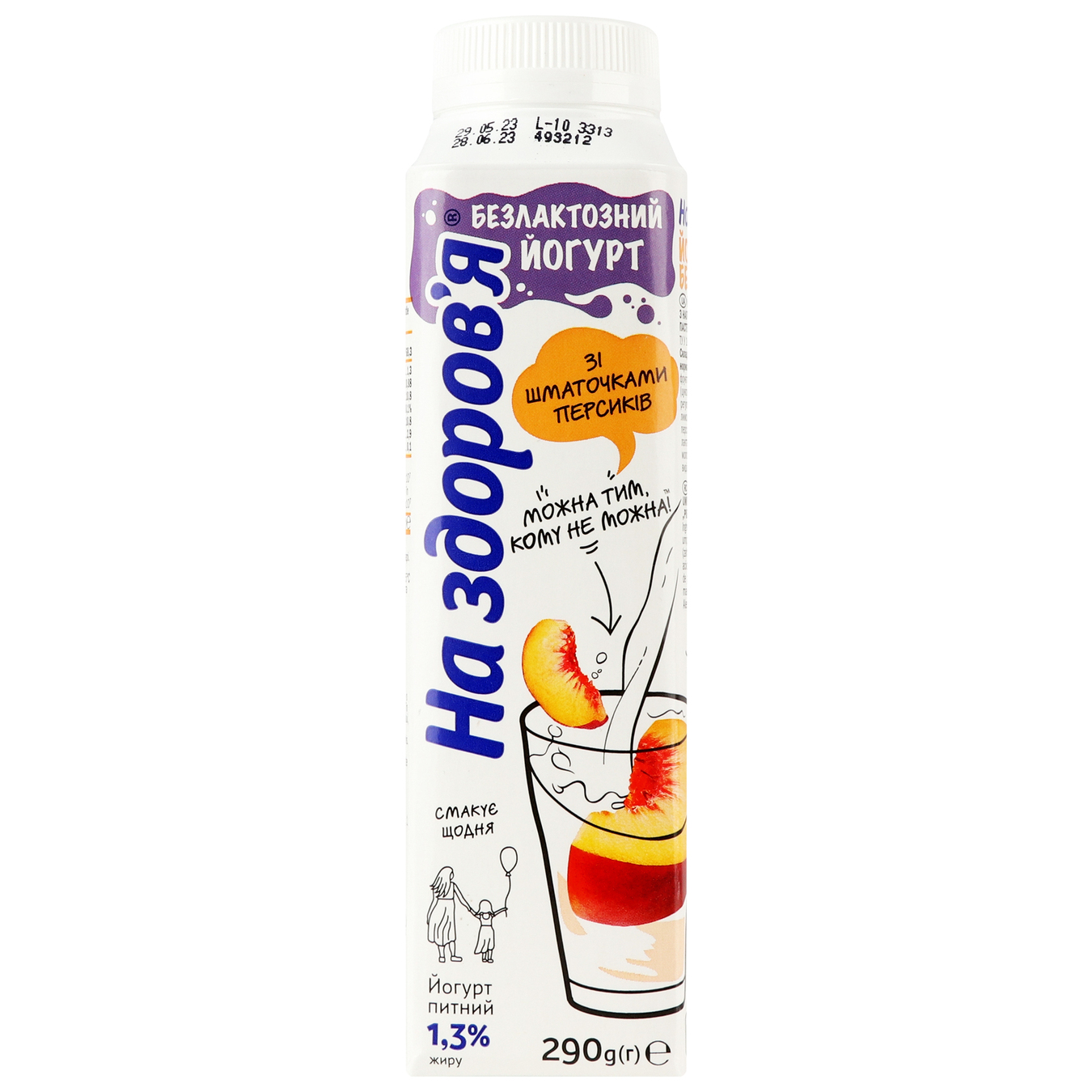 Na Zdorovya Lactose-Free Yogurt Peach 1,3% 290g