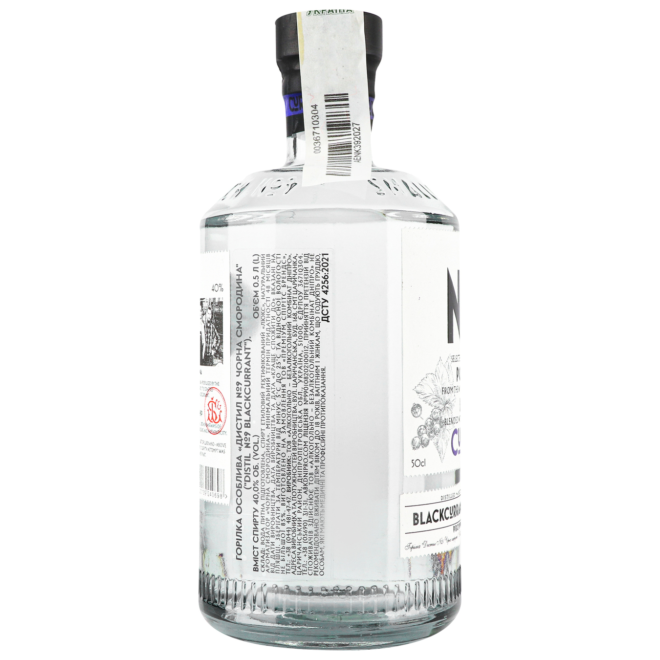 Vodka Distil #9 Blackcurrant 40% 0.5l 4