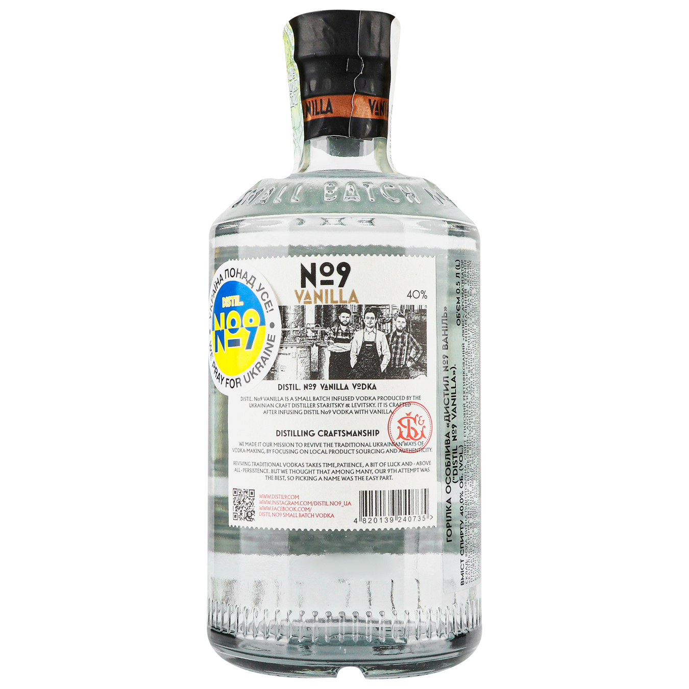 Водка Distil №9 Ваниль 40% 0,5л 4