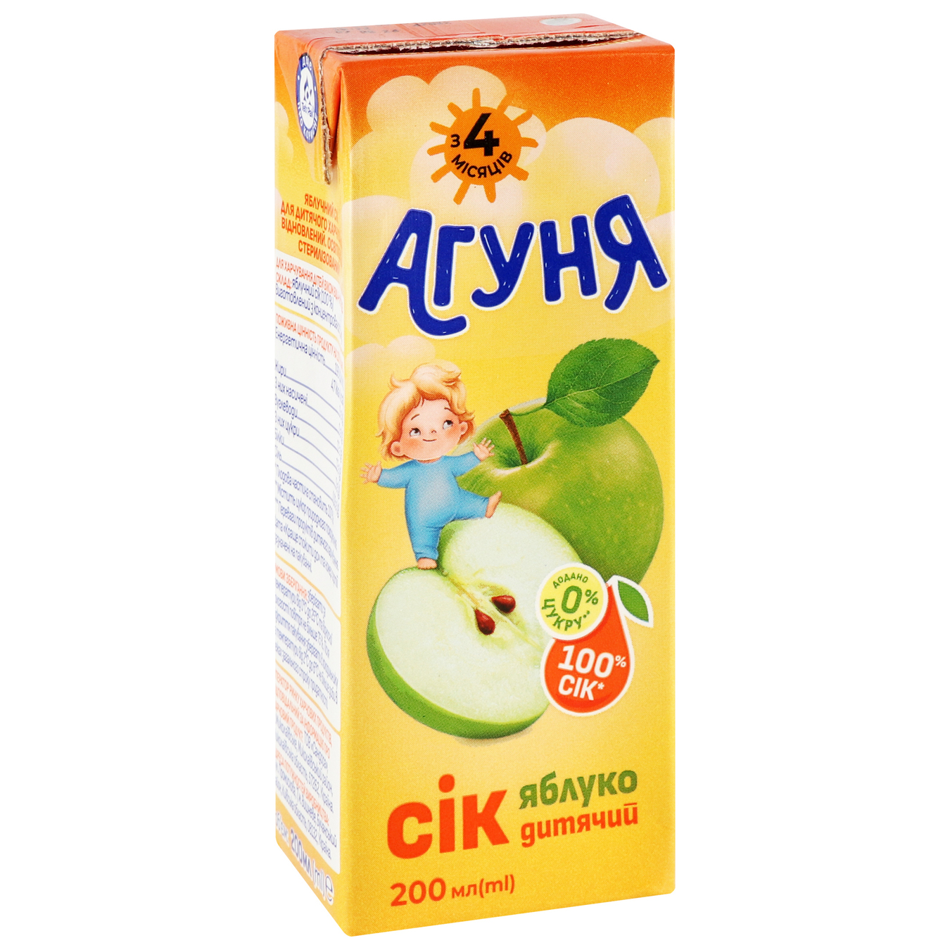 Agunya apple juice for baby food, TBA Slim 200ml 2