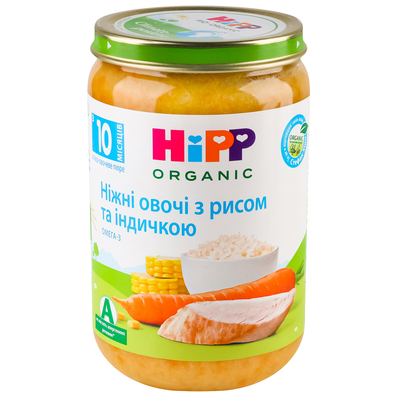 Baby puree HiPP Turkey in vegetables with rice for 12+ month old babies glass jar 220g Hungary 2