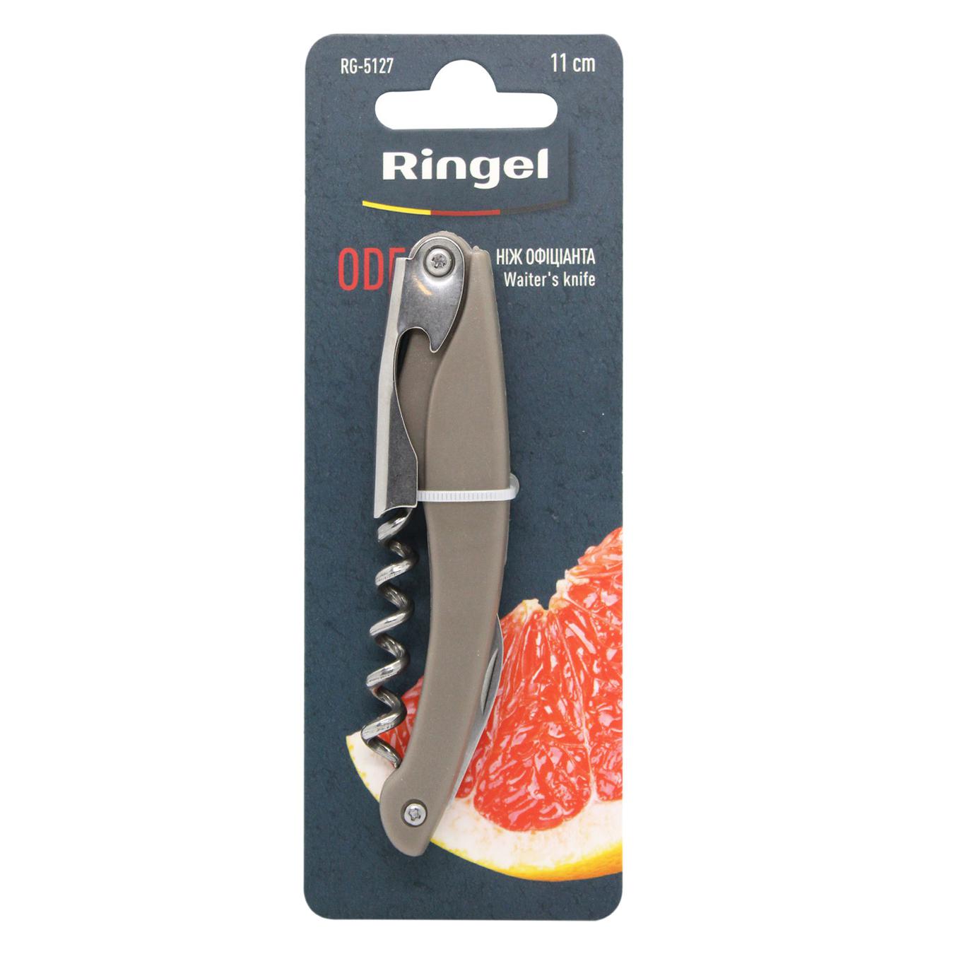 Нож официанта Ringel Order RG-5127 маленький