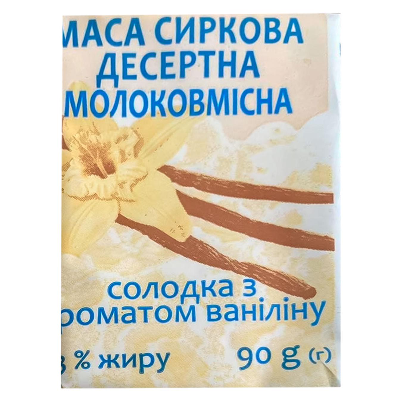 Маса сиркова Дживальдіс десертна молоковмісна солодка з ароматом ваніліну 23% 90г