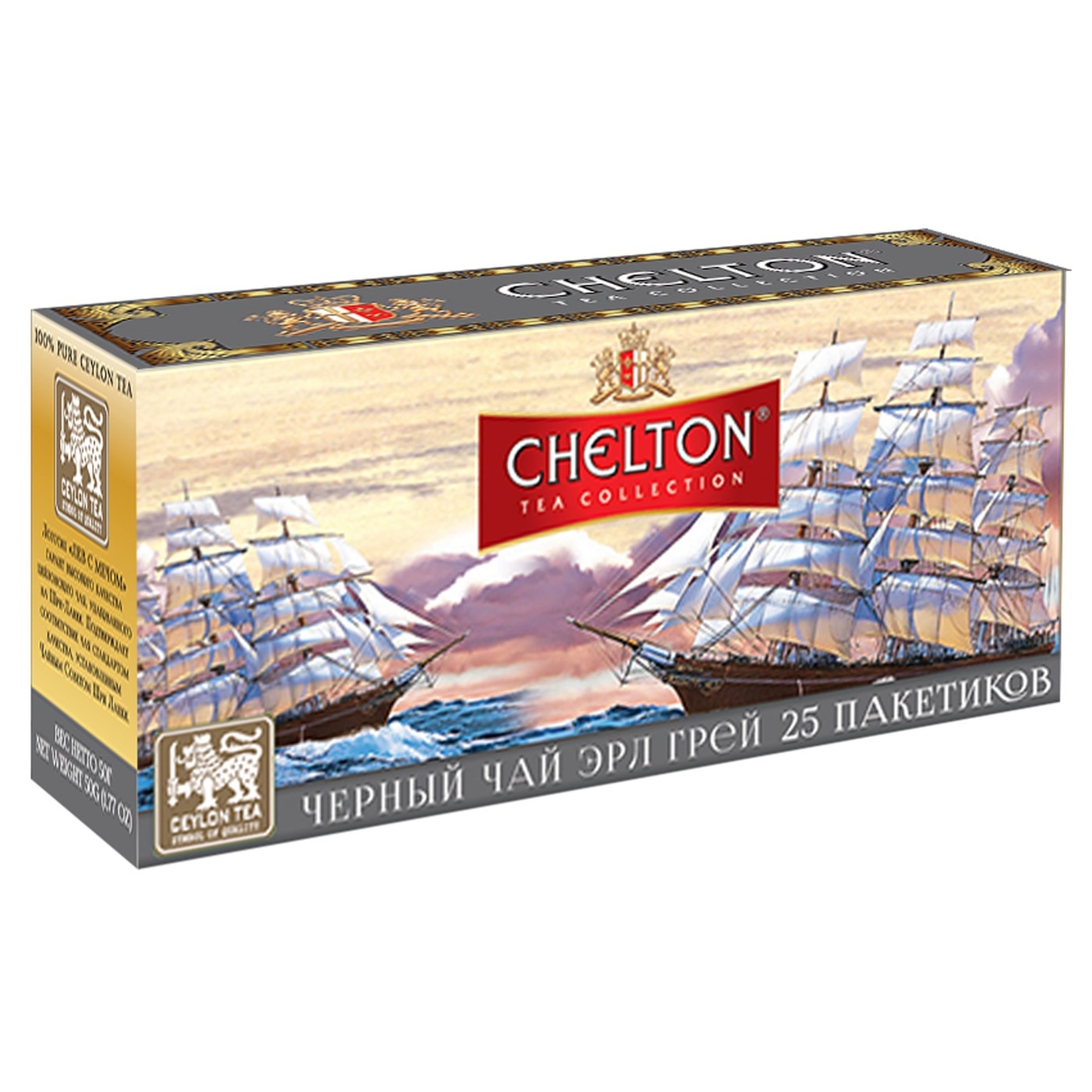 Chelton Black Earl Gray tea 25*1.5g