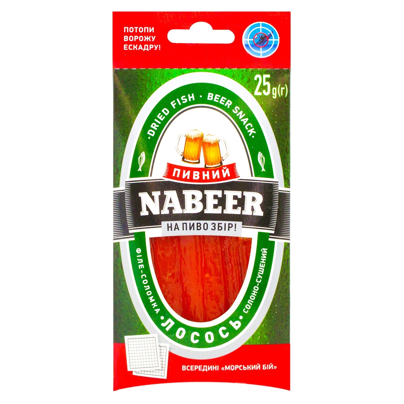 Salmon NaBeer Beer fillet salted and dried 25g