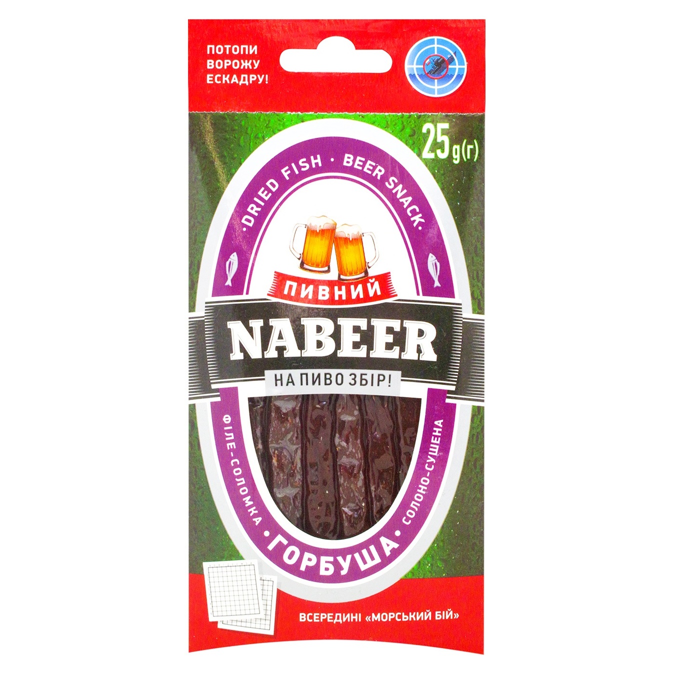 Horbusha NaBeer Beer Fillet salted and dried straw 25g