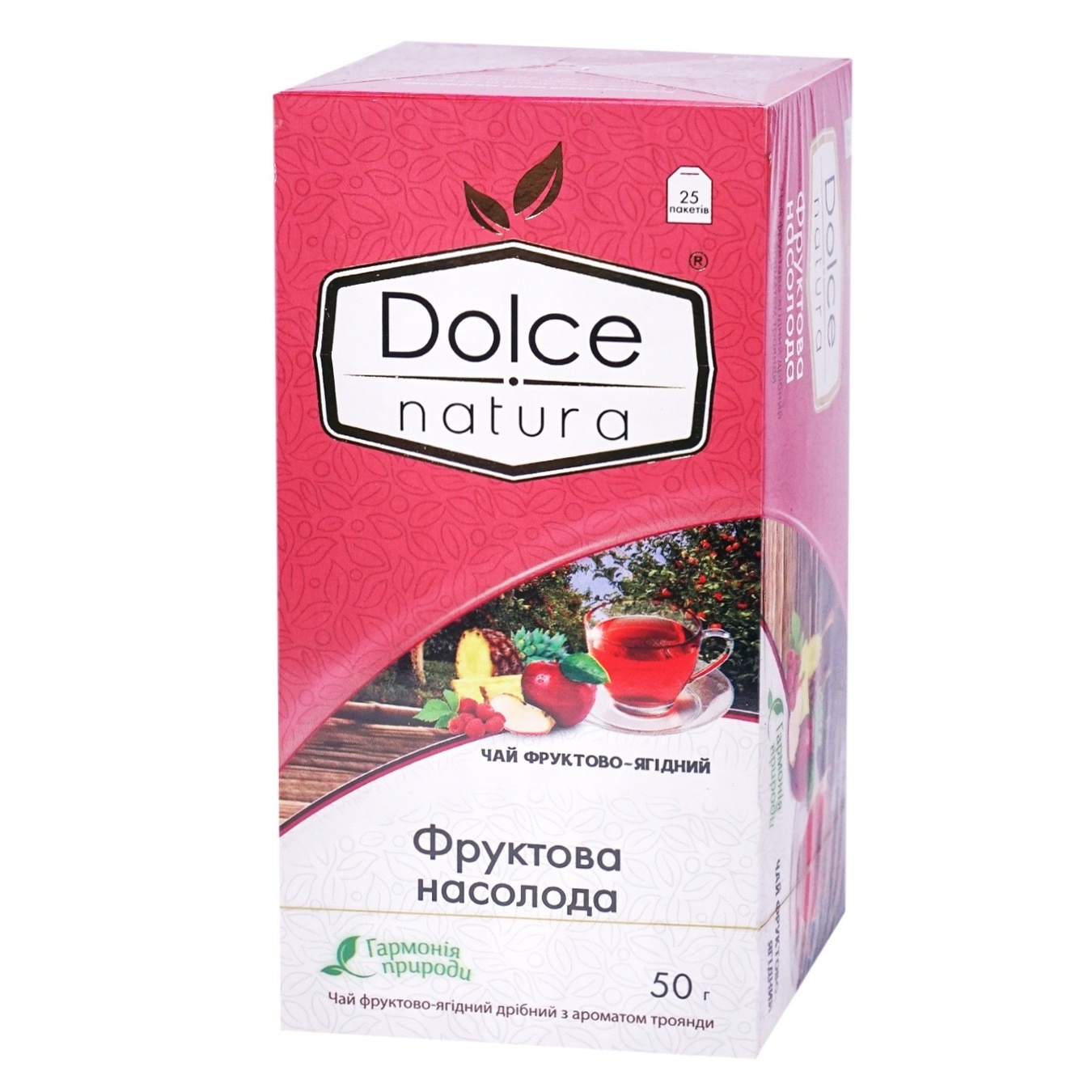 Чай Dolce Natura плодово-ягідний Фруктова насолода 25*2г