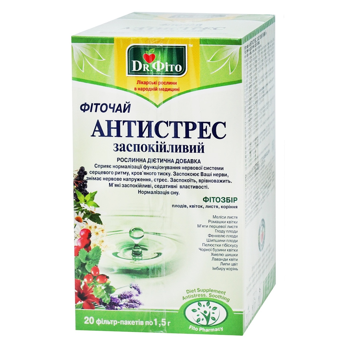 Phytochai Dr. Phyto herbal soothing 1.5g*20pcs 30g