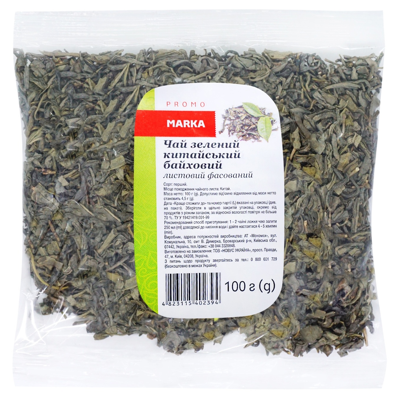 Green tea Marka Promo Chinese loose leaf packaged 100g