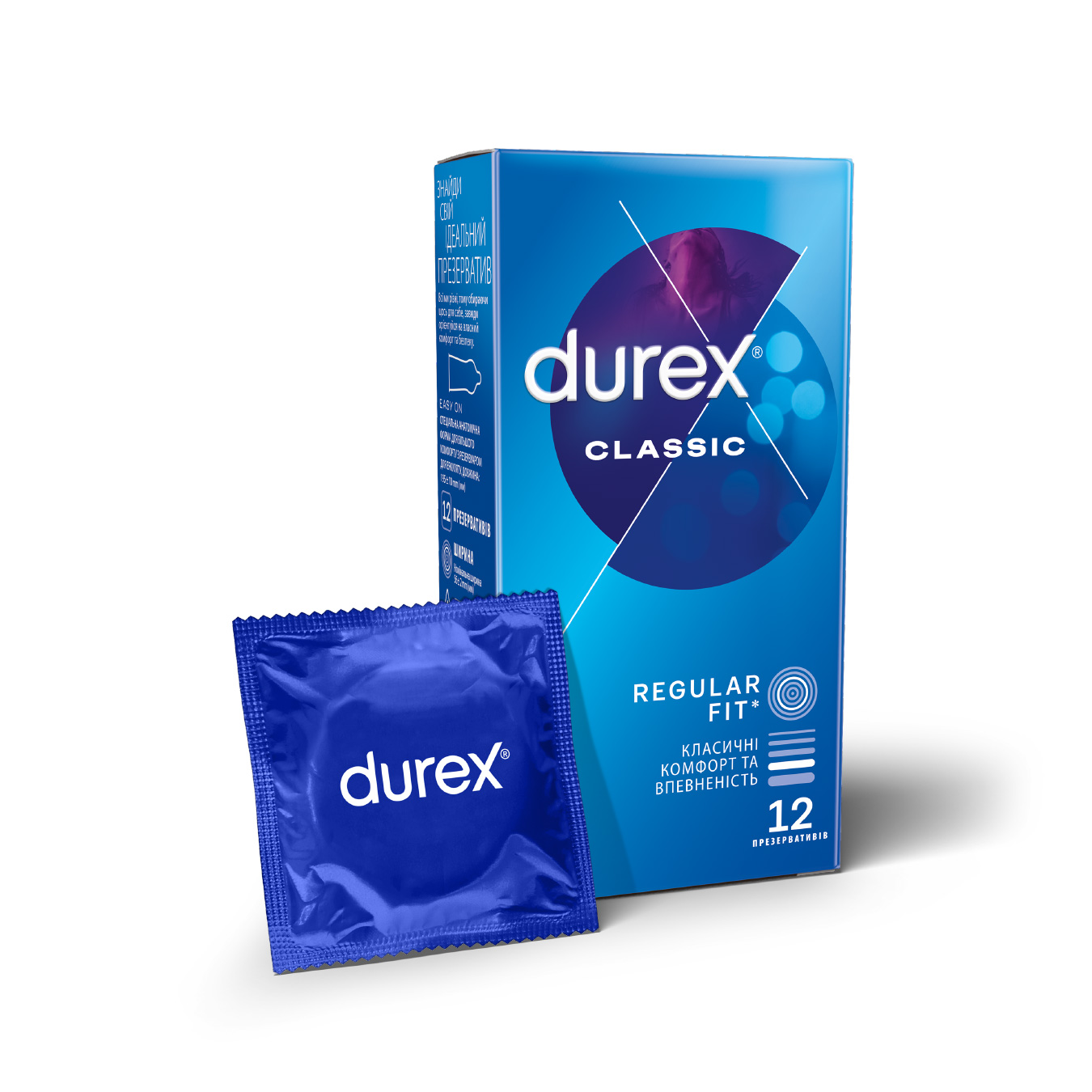 Презервативи Durex №12 Classic латексні зі змазкою класичні