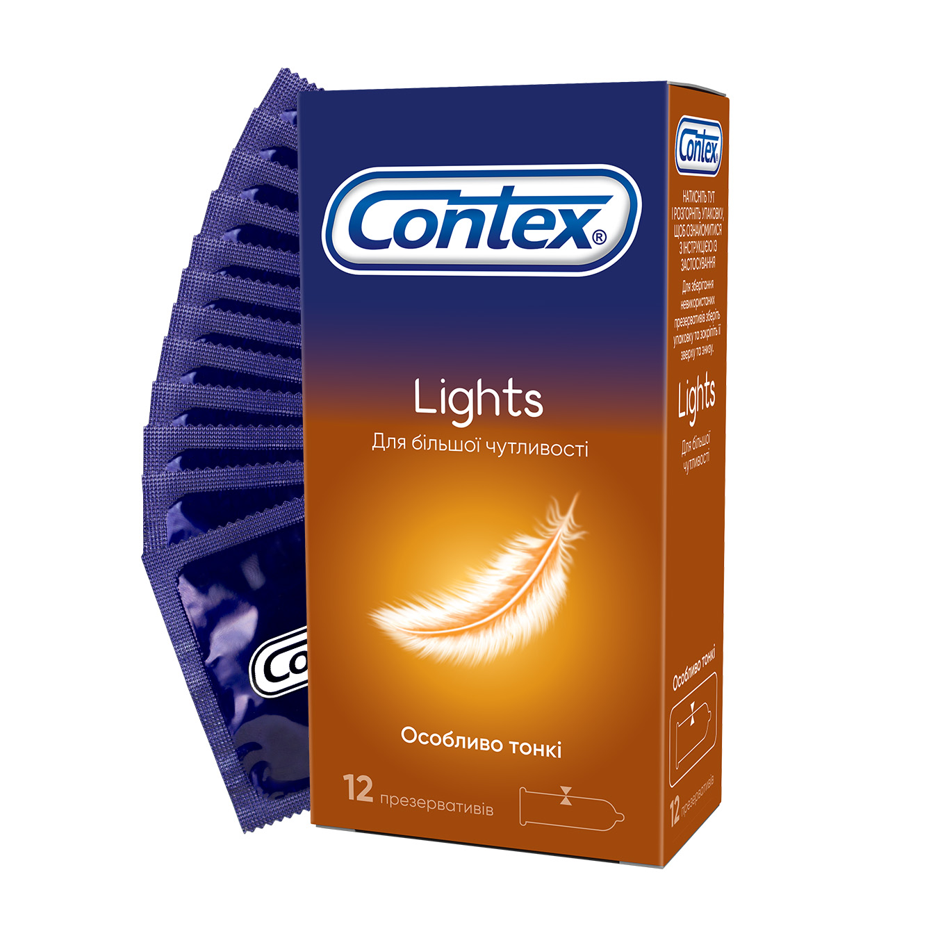 Презервативи Contex Lights латексні з силіконовою змазкою 12шт