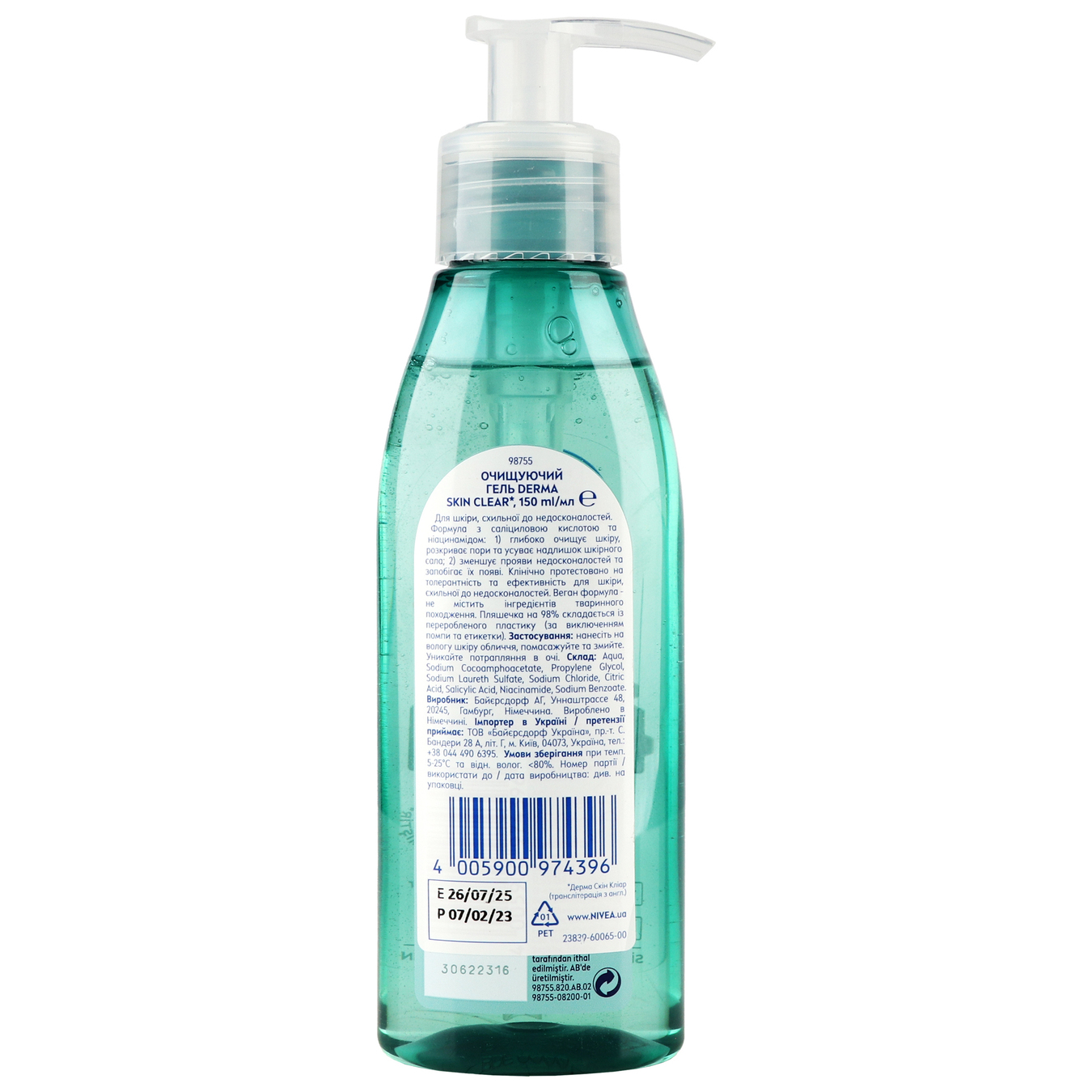 Nivea derma skin clear cleansing face gel 150 ml 3