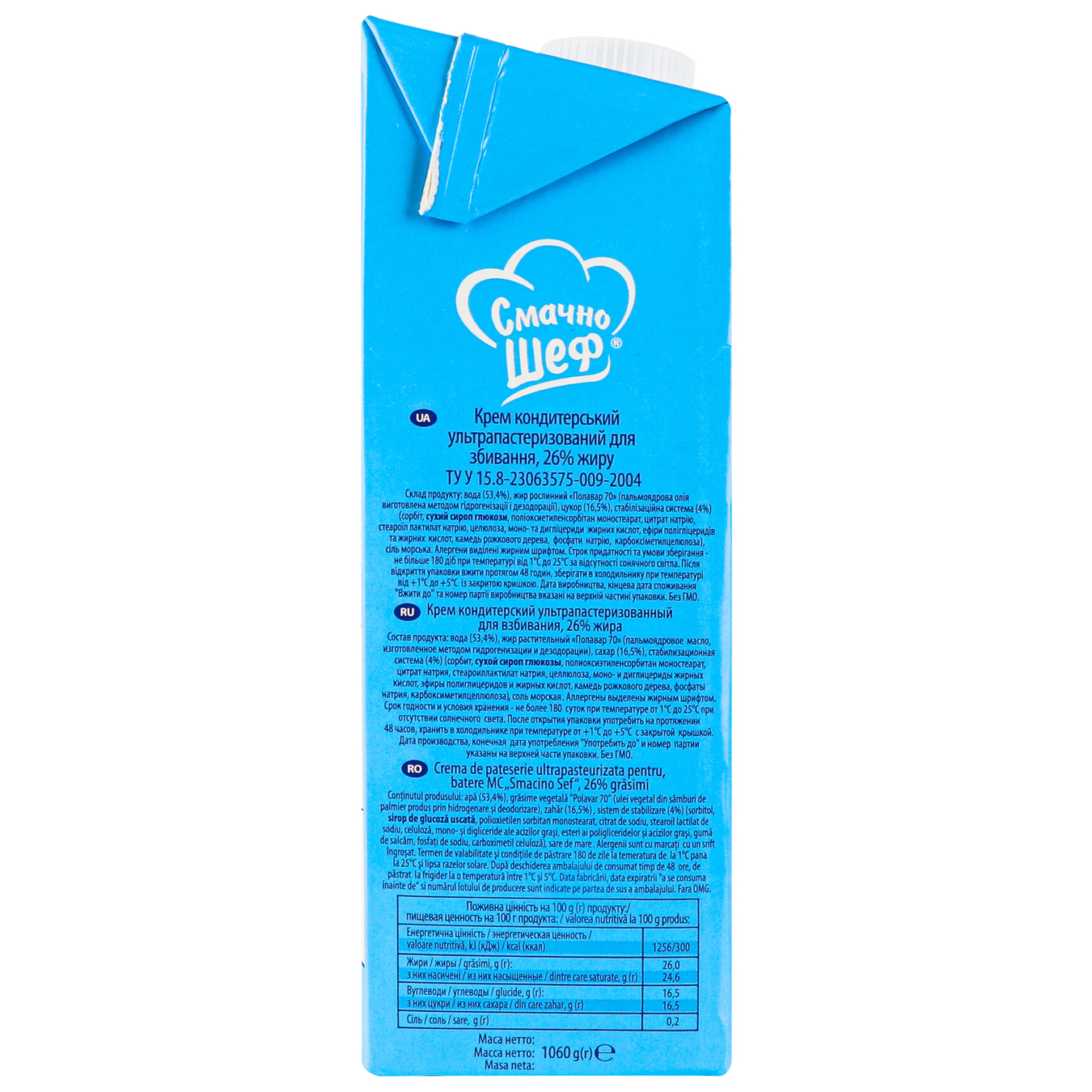 Cream Smachno Shef Сonfectionery UltraPasteurized 26% 1060g 5