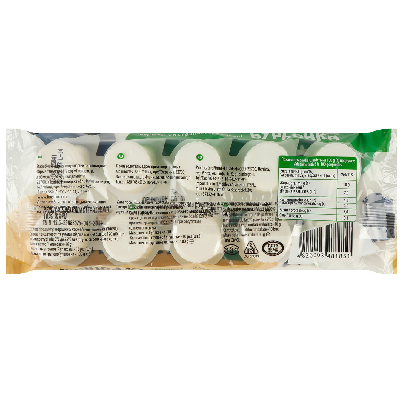 Burionka ultra-pasteurized Cream 10% 10*10g/pack 3