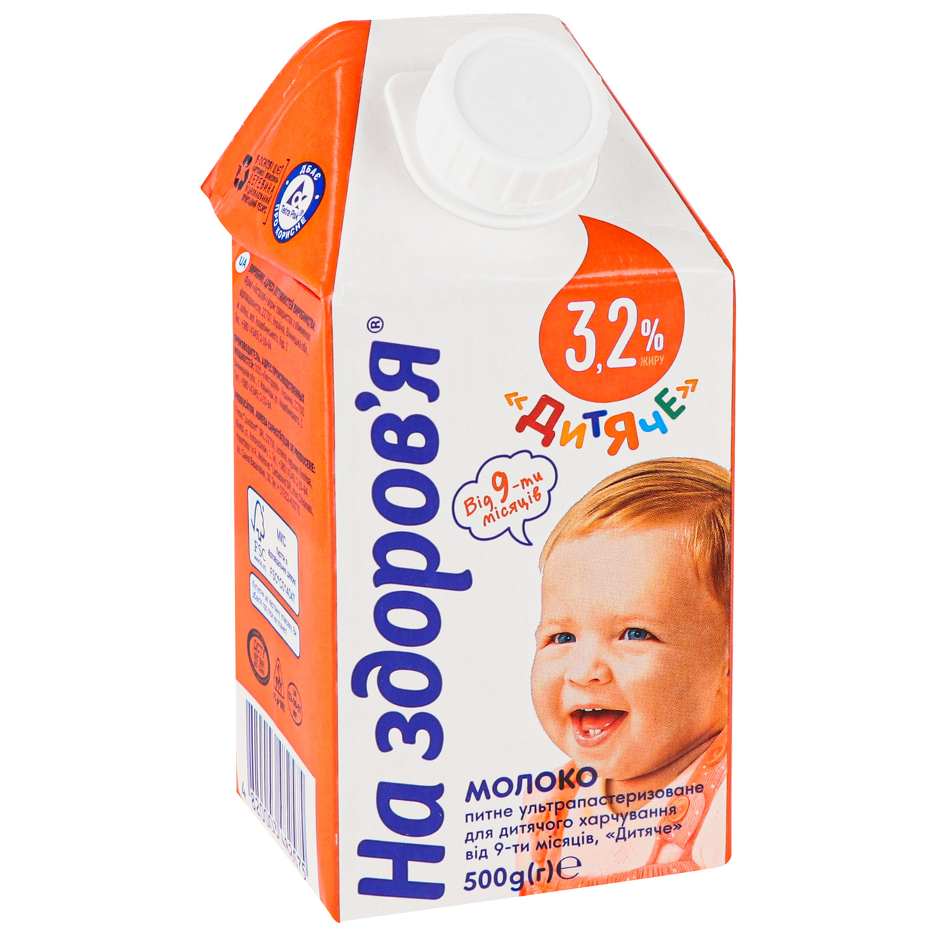 Молоко На Здоров'я Дитяче ультрапастеризоване 3,2% 500г 2