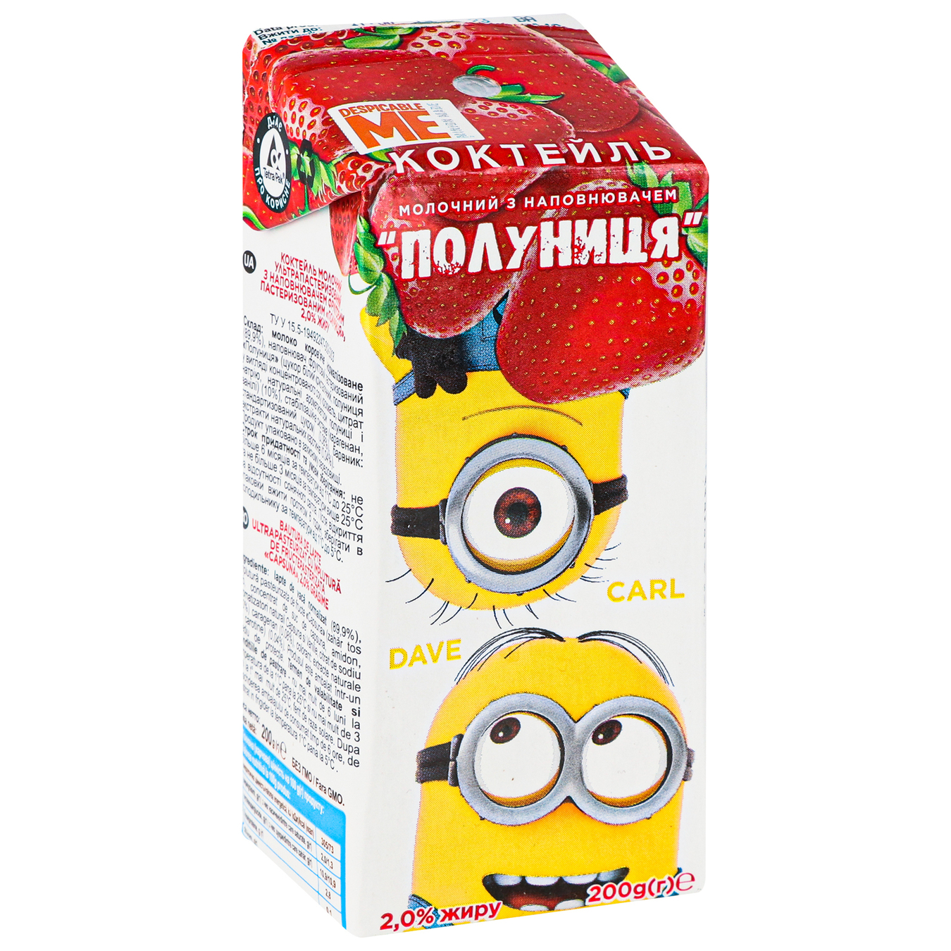 Despicable Me Milk Cocktail with Strawberry Filling 2% 200g 3