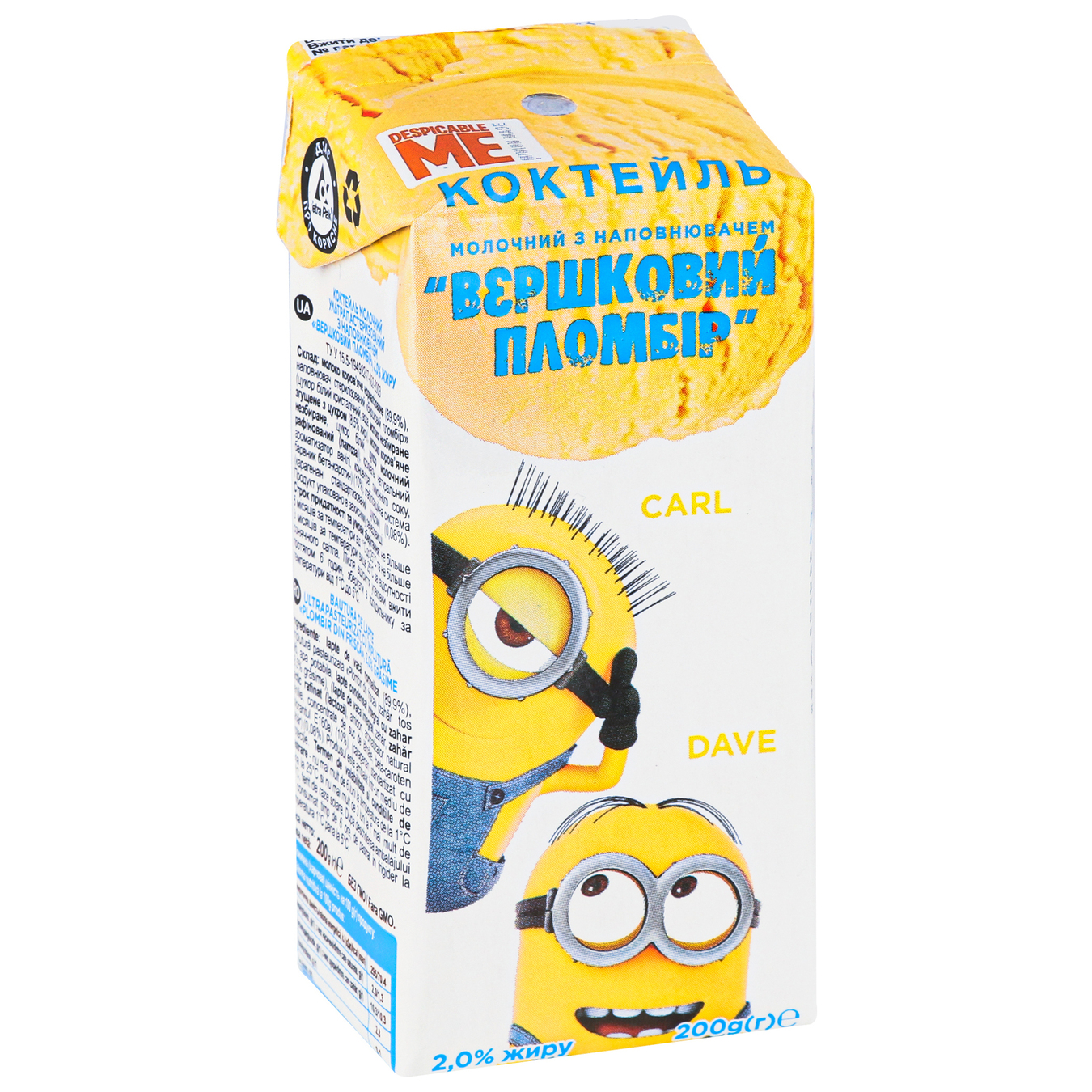 Despicable Me Milk Cocktail with Creamy Plombir Filling 2% 200g 3
