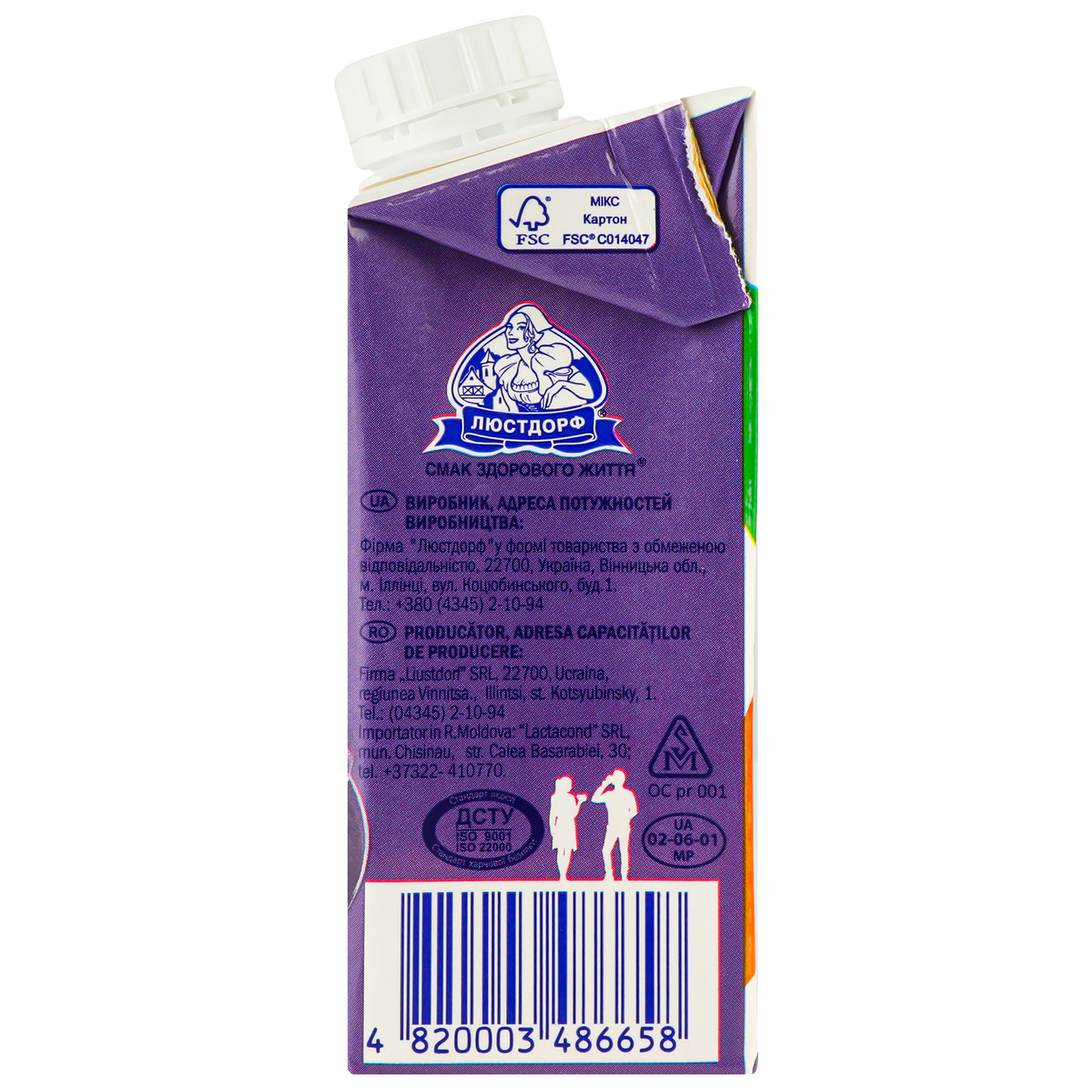 Cream Na Zdorovya Lactose-Free Ultrapasteurized 10% 200g 4