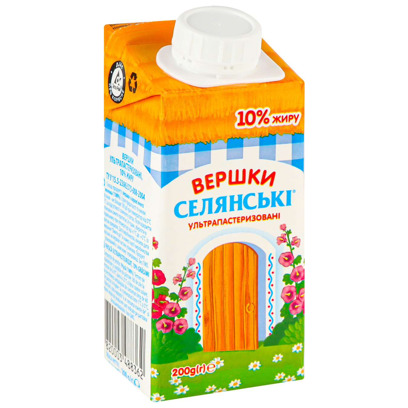 Cream Selyansky Ultrapasteurized 10% 200g 5