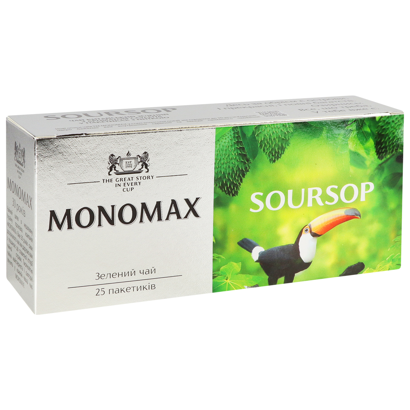 Чай зелений Мономах Саусеп пакетований з ниткою 1,5г*25шт 2