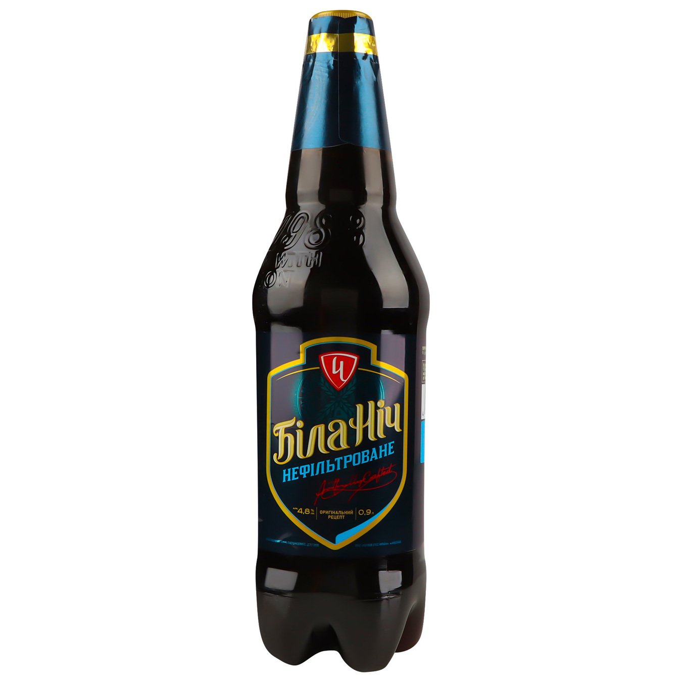 Пиво Черниговское Белая Ночь темное нефильтрованное 4,8% 0,9л