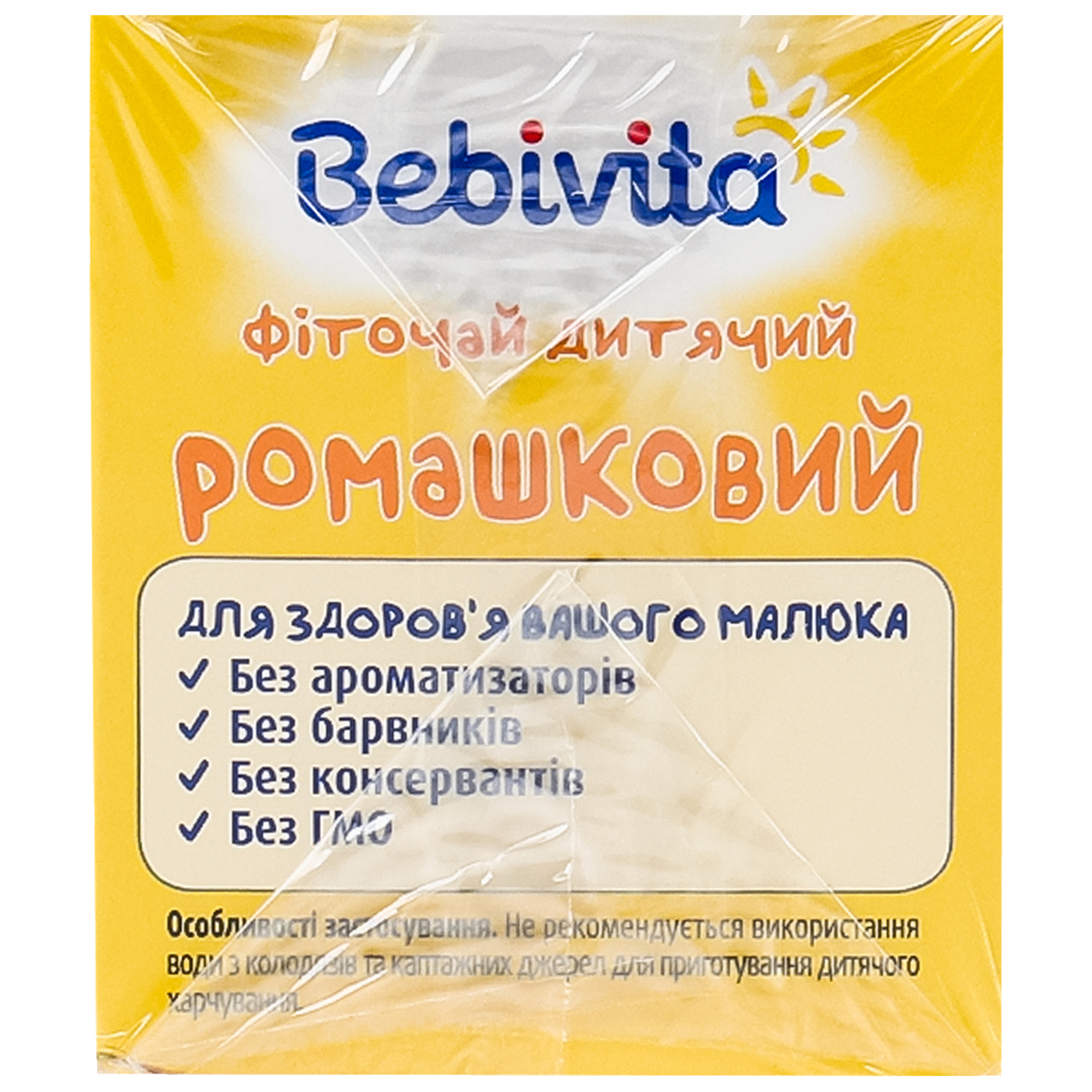 Фіточай Bebivita ромашковий для дітей з 1 місяця 30г 4