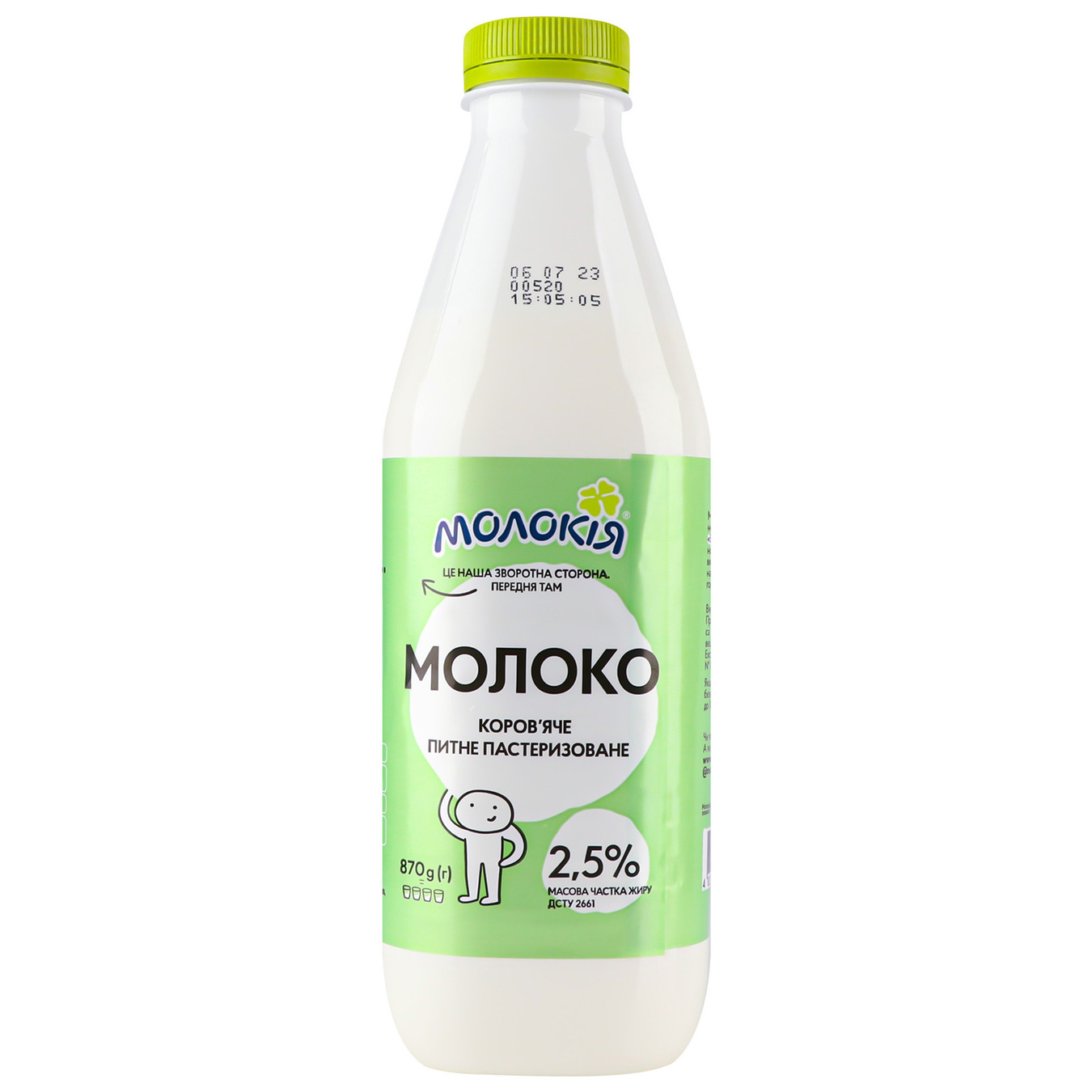 Молоко Молоки 2,5% 870г 2