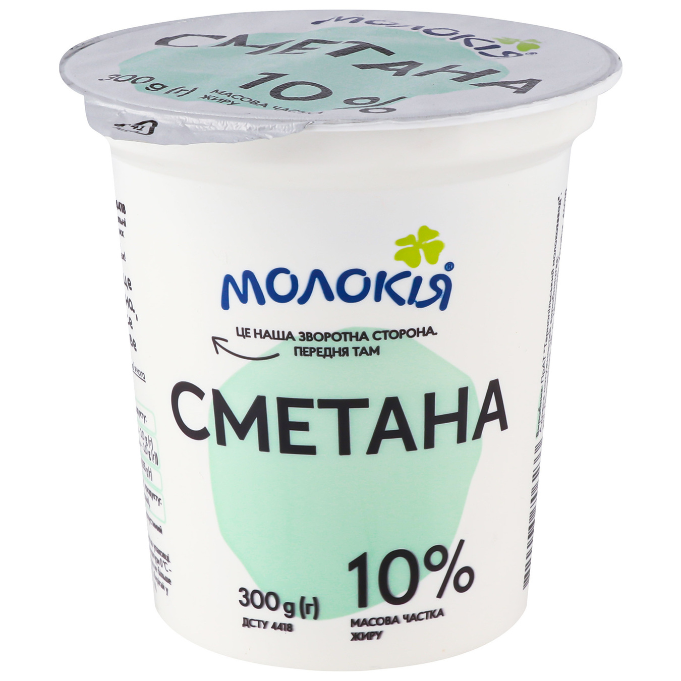 Molokiya Molokiya sour cream 0,1 300g 4