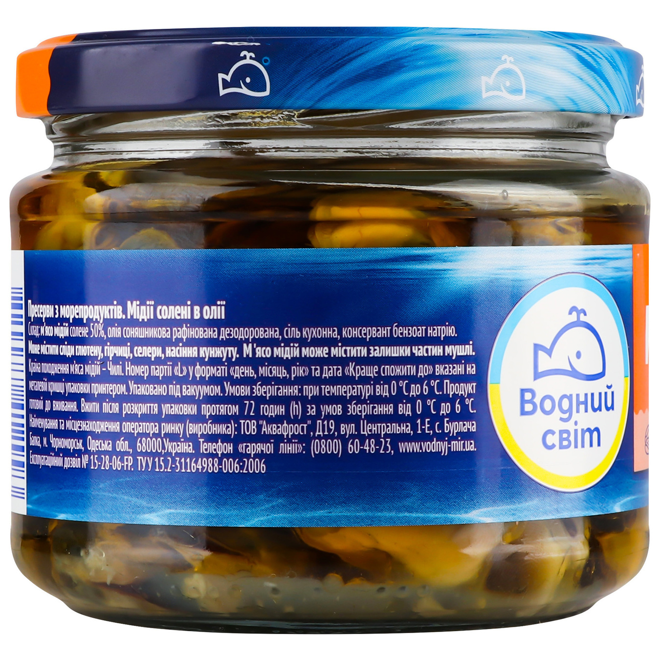 Water World mussels salted in oil 250g 4