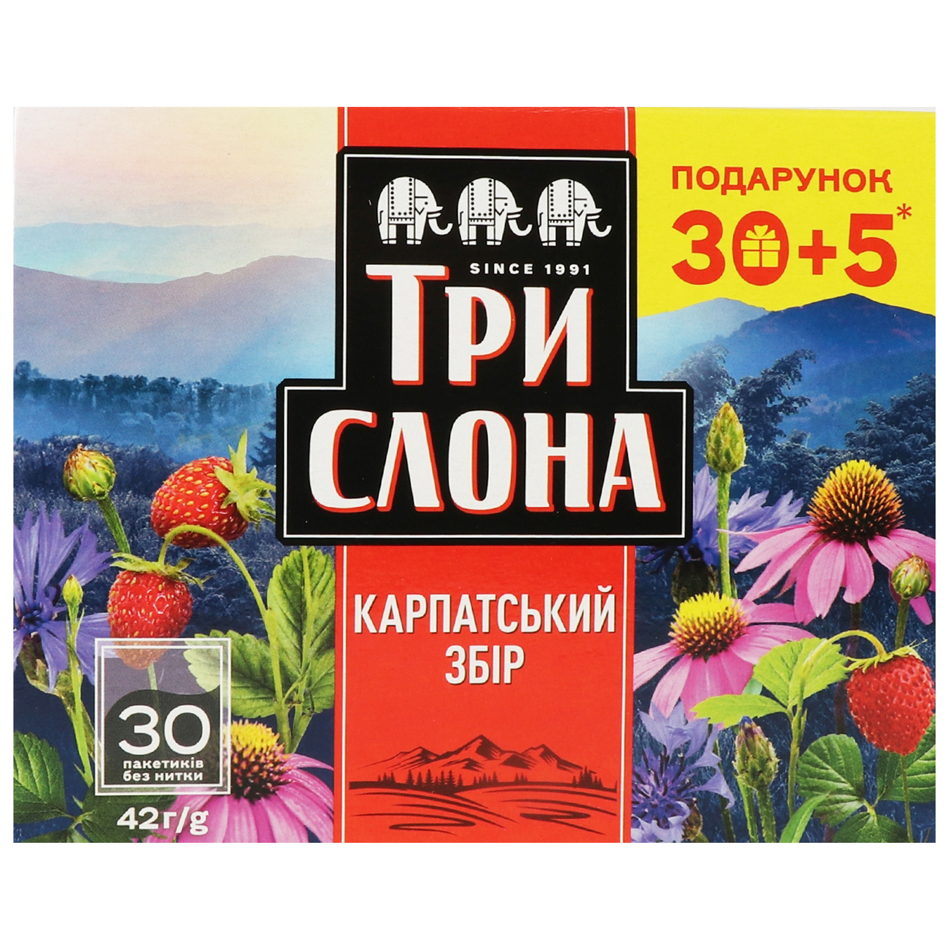 Чай Три слона Карпатський збір трав'яний 35*1,4г