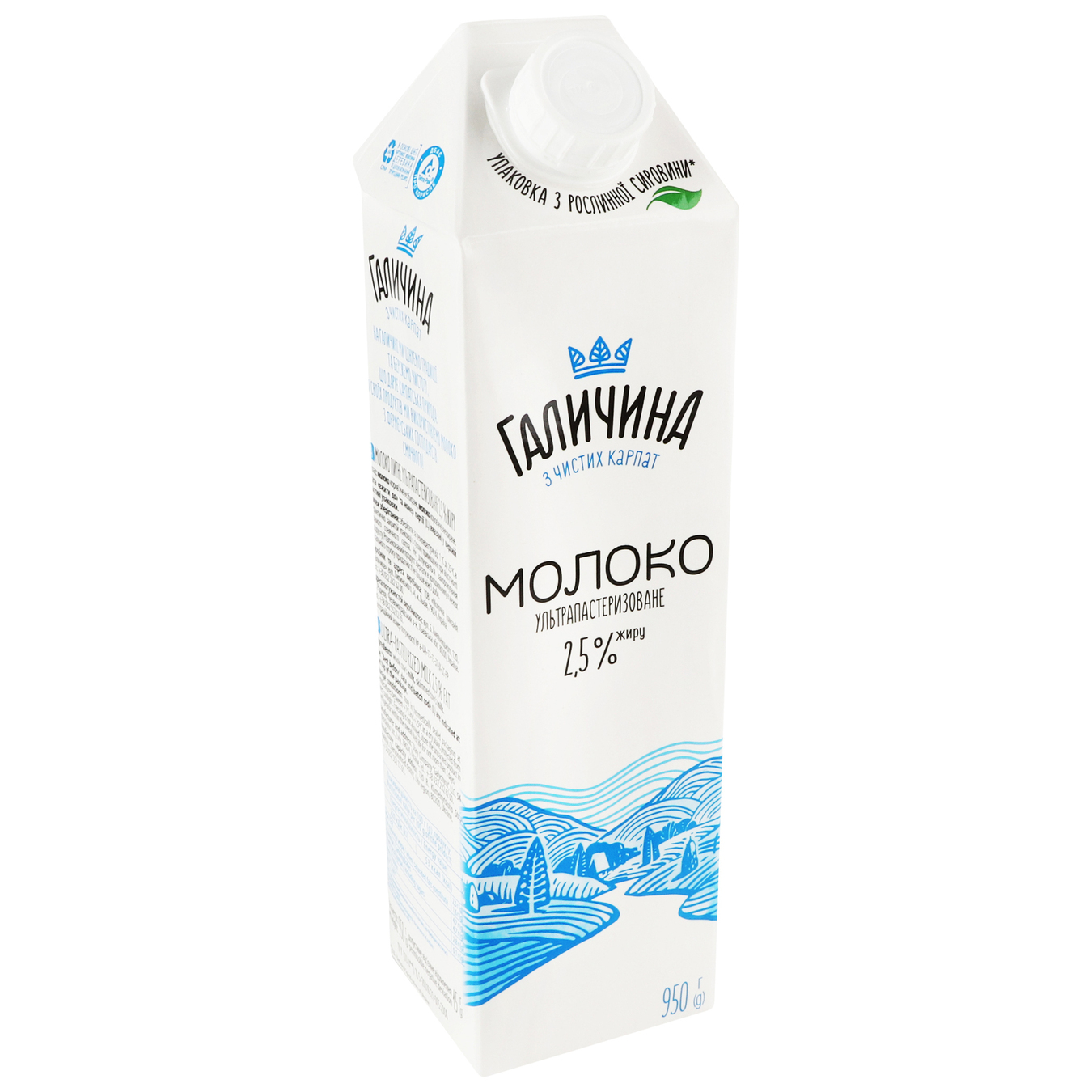 Молоко Галичина ультрапастеризоване 2,5% 950мл 4